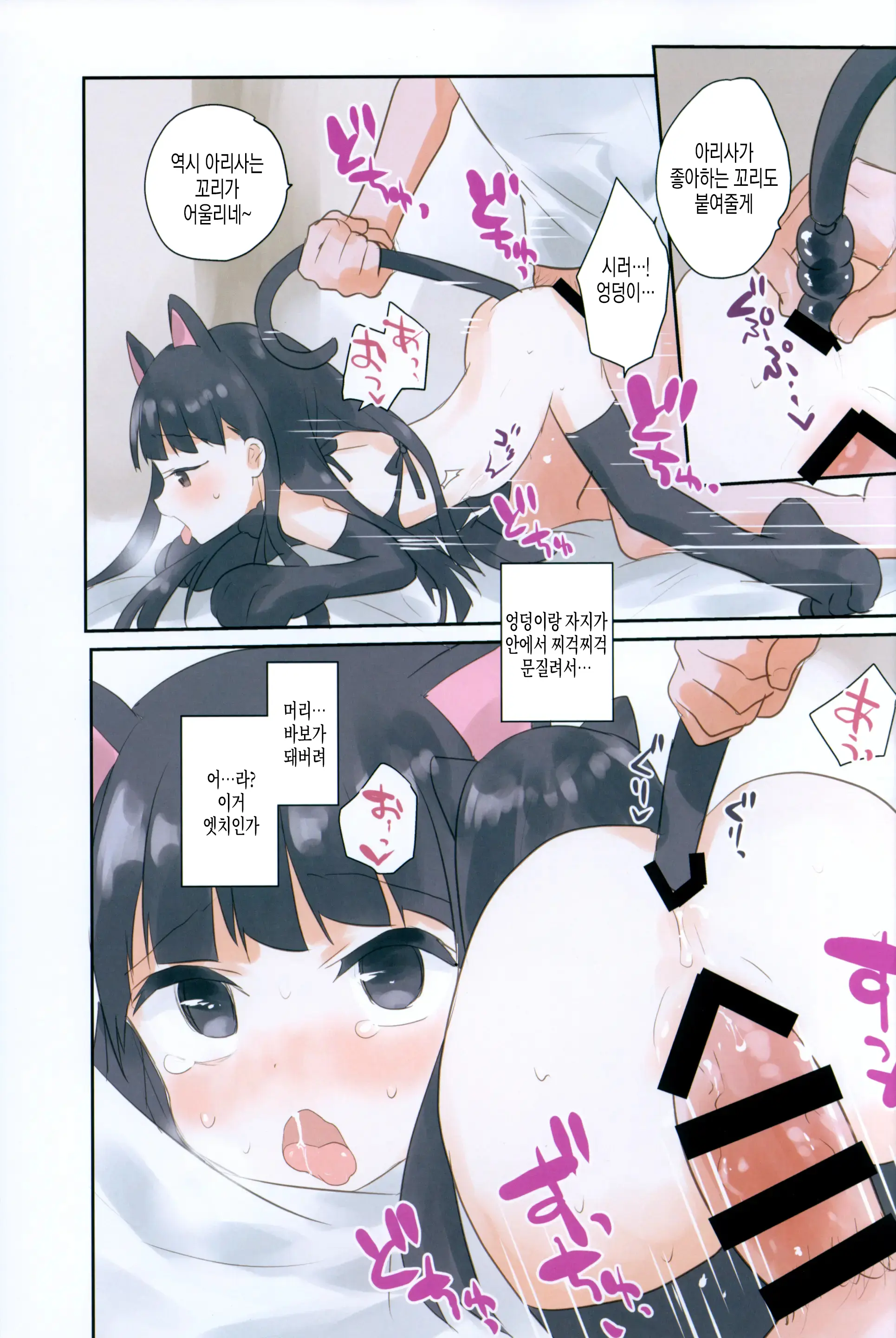 웹툰 이미지 23