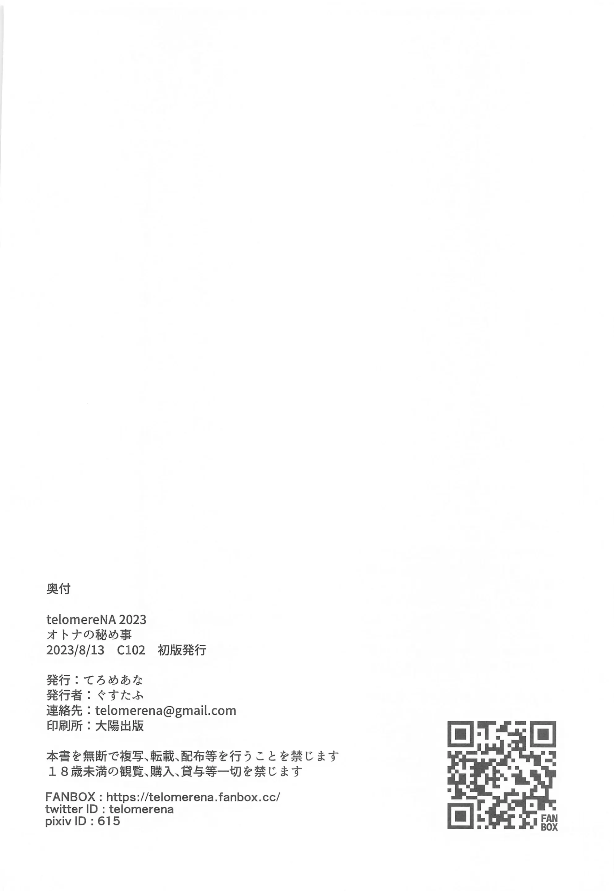 웹툰 이미지 40