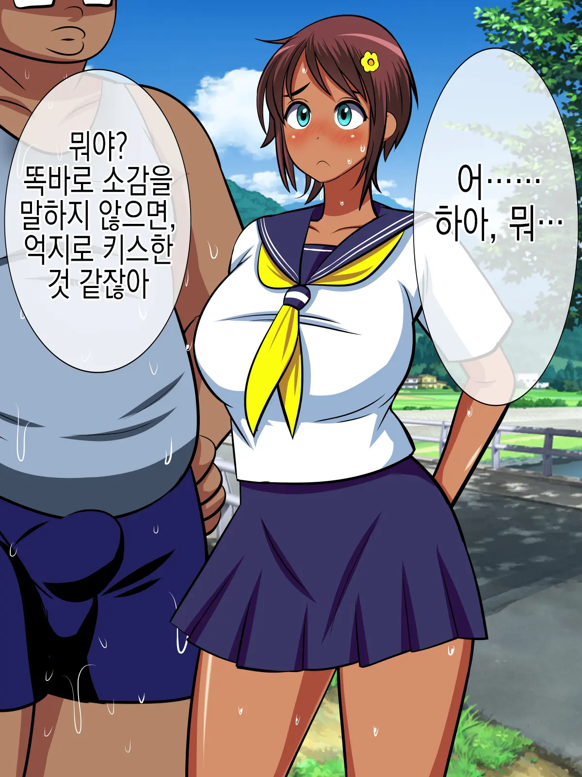 웹툰 이미지 30