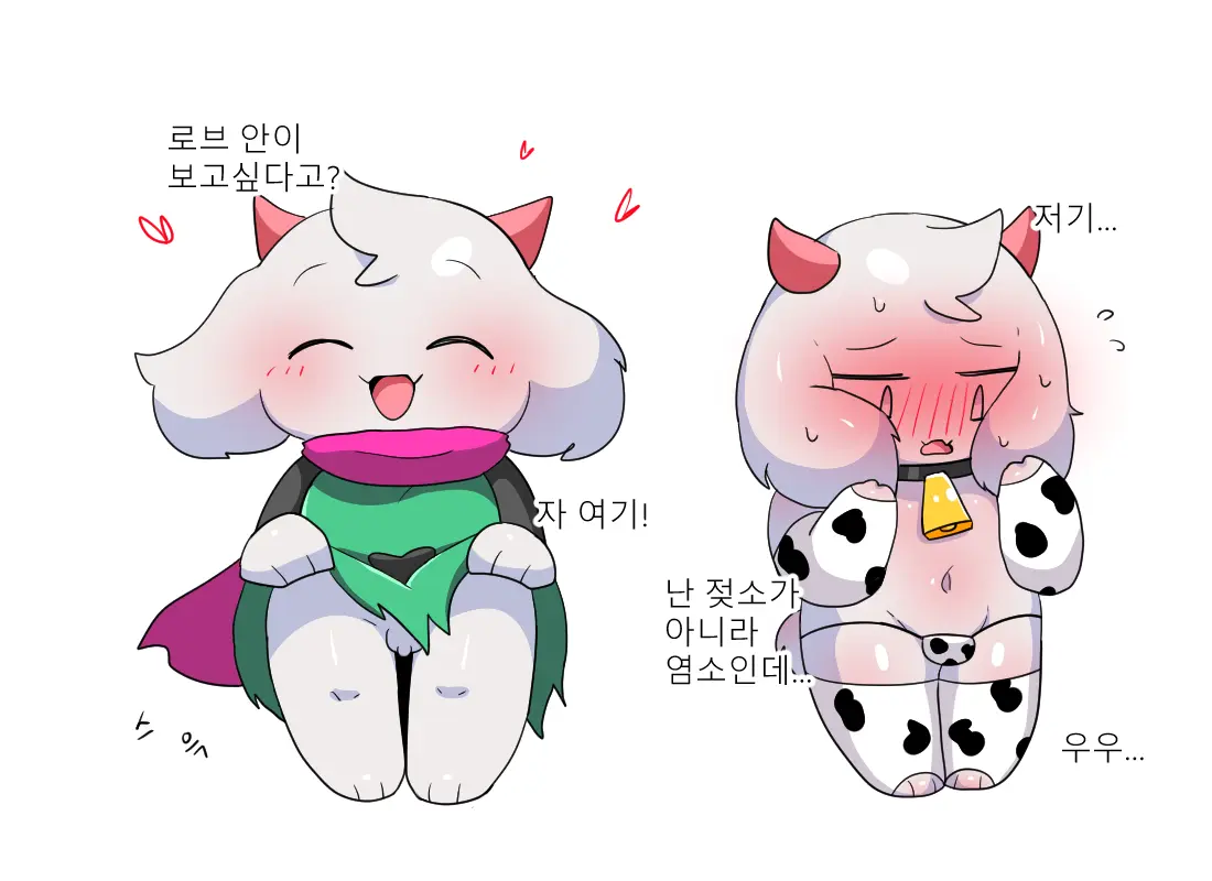 웹툰 이미지 23