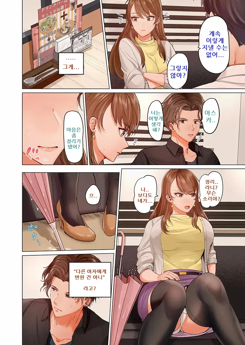 웹툰 이미지 7
