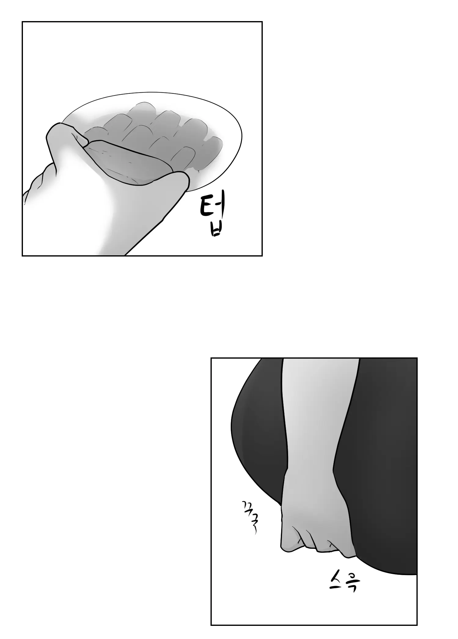 웹툰 이미지 26