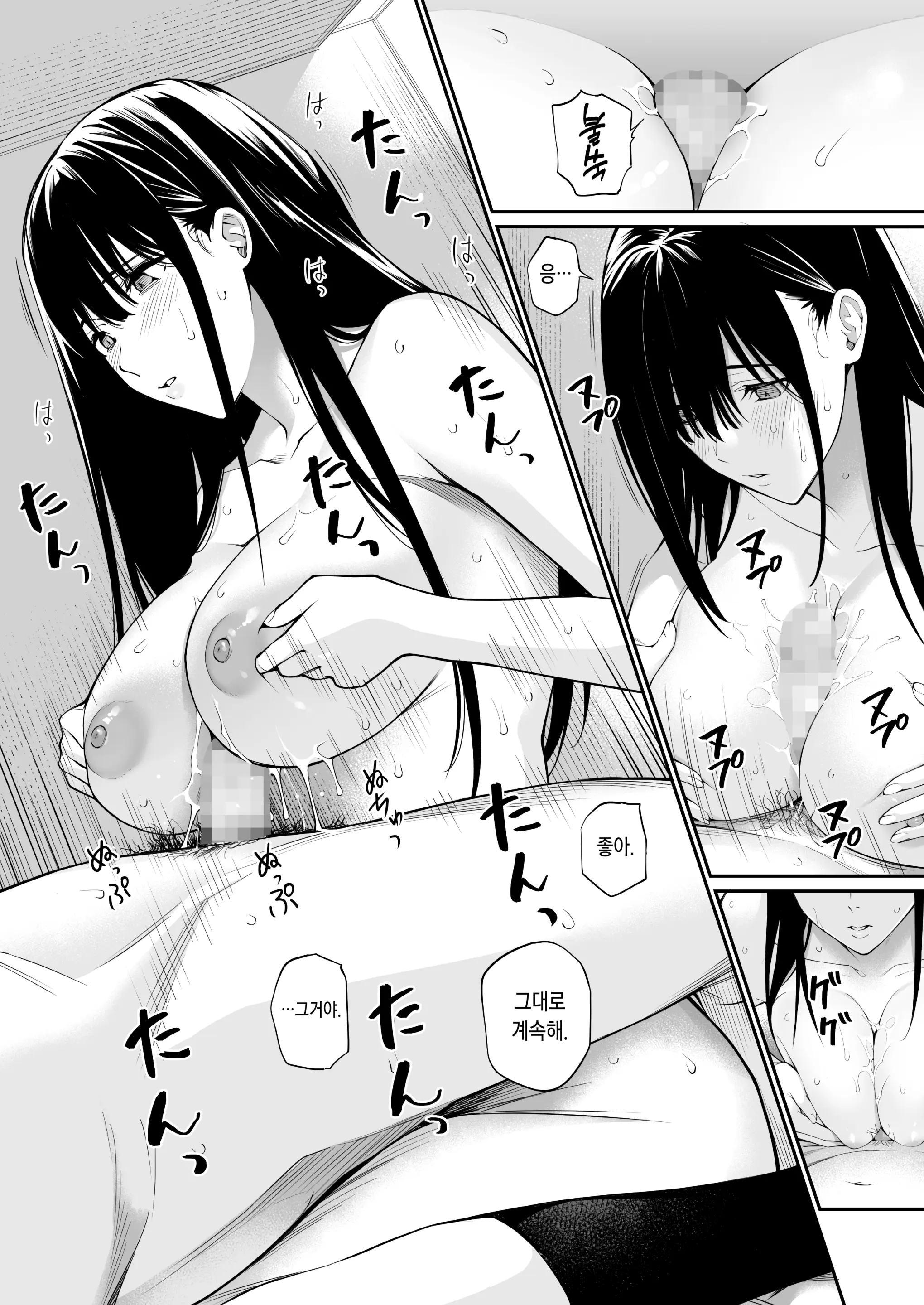 웹툰 이미지 54