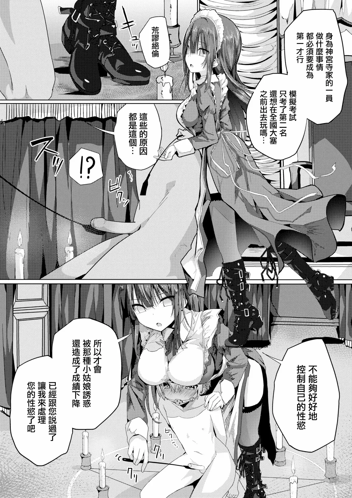 웹툰 이미지 191