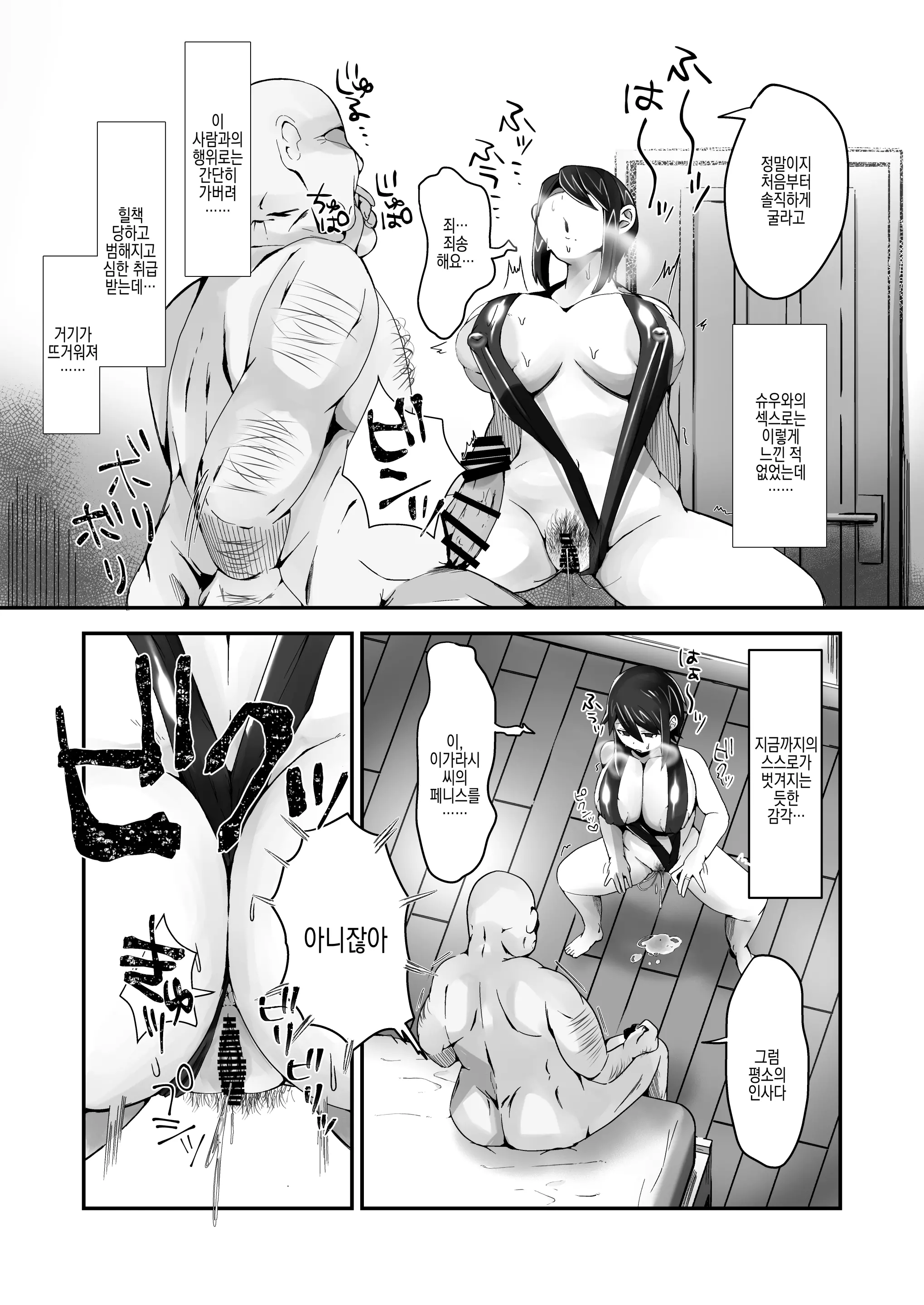웹툰 이미지 19