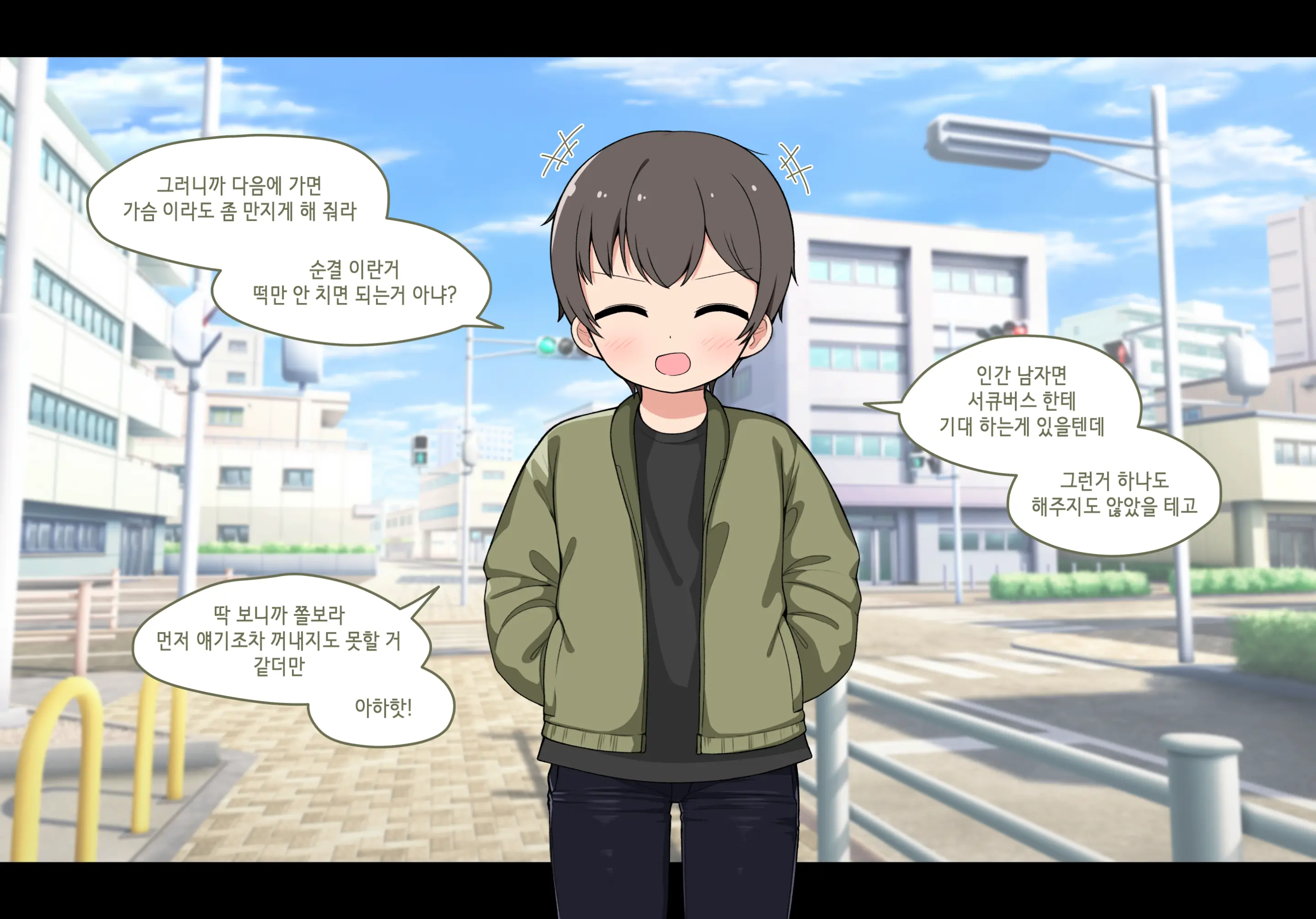 웹툰 이미지 184