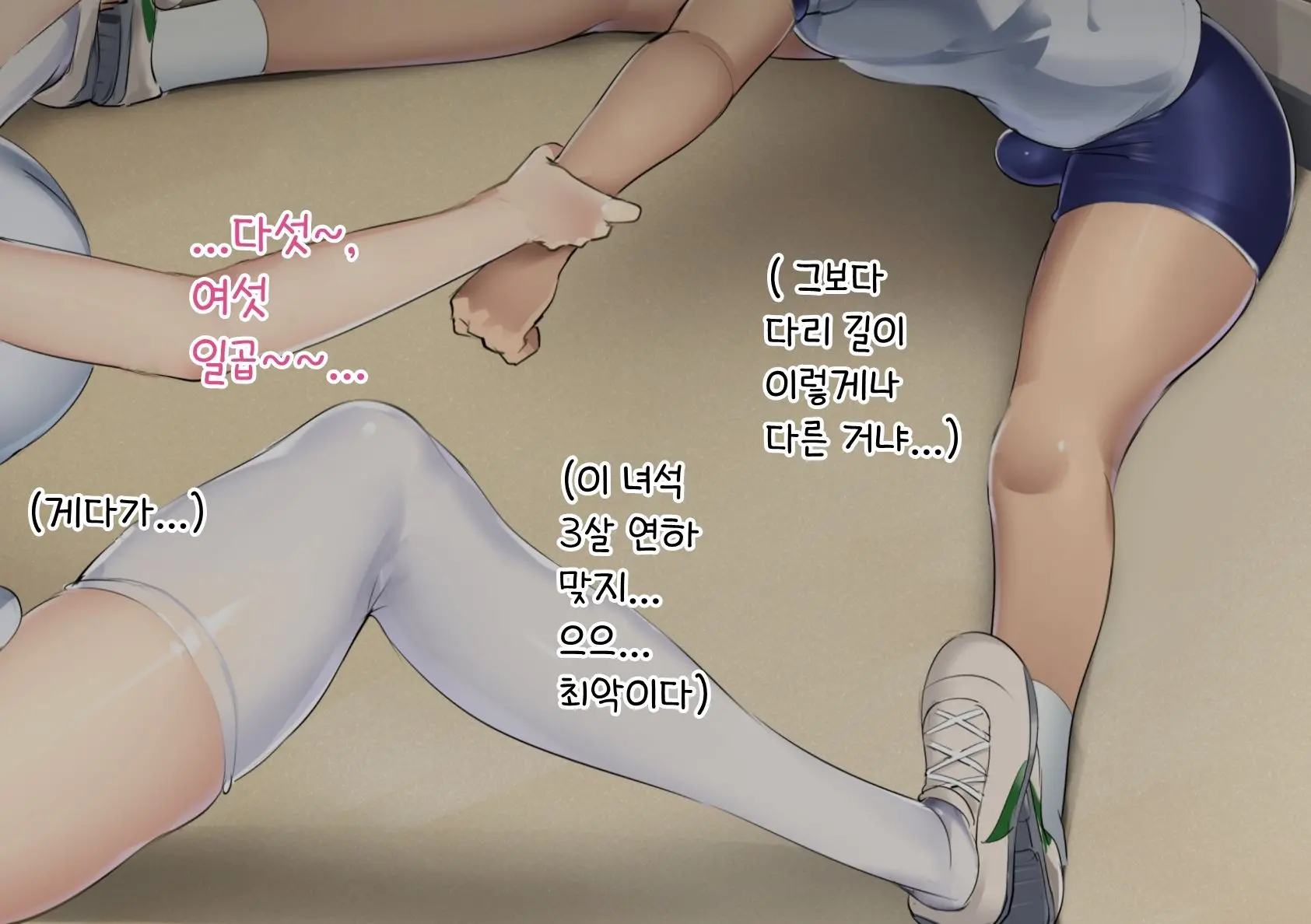 웹툰 이미지 127