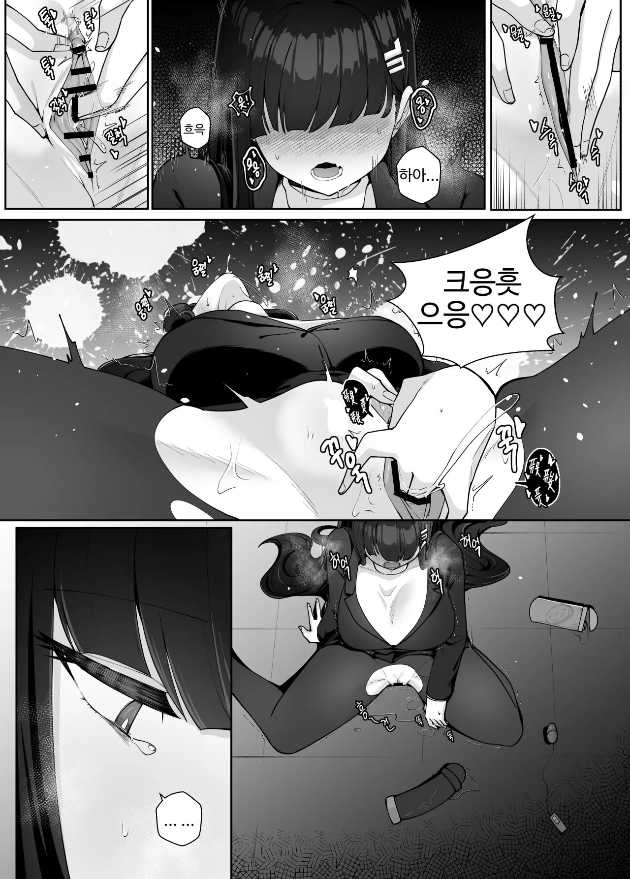 웹툰 이미지 28