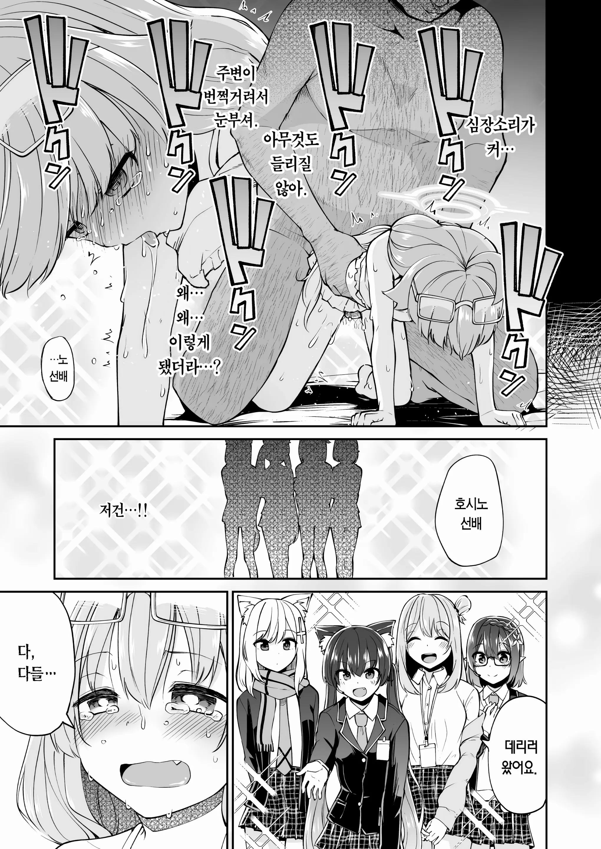 웹툰 이미지 22