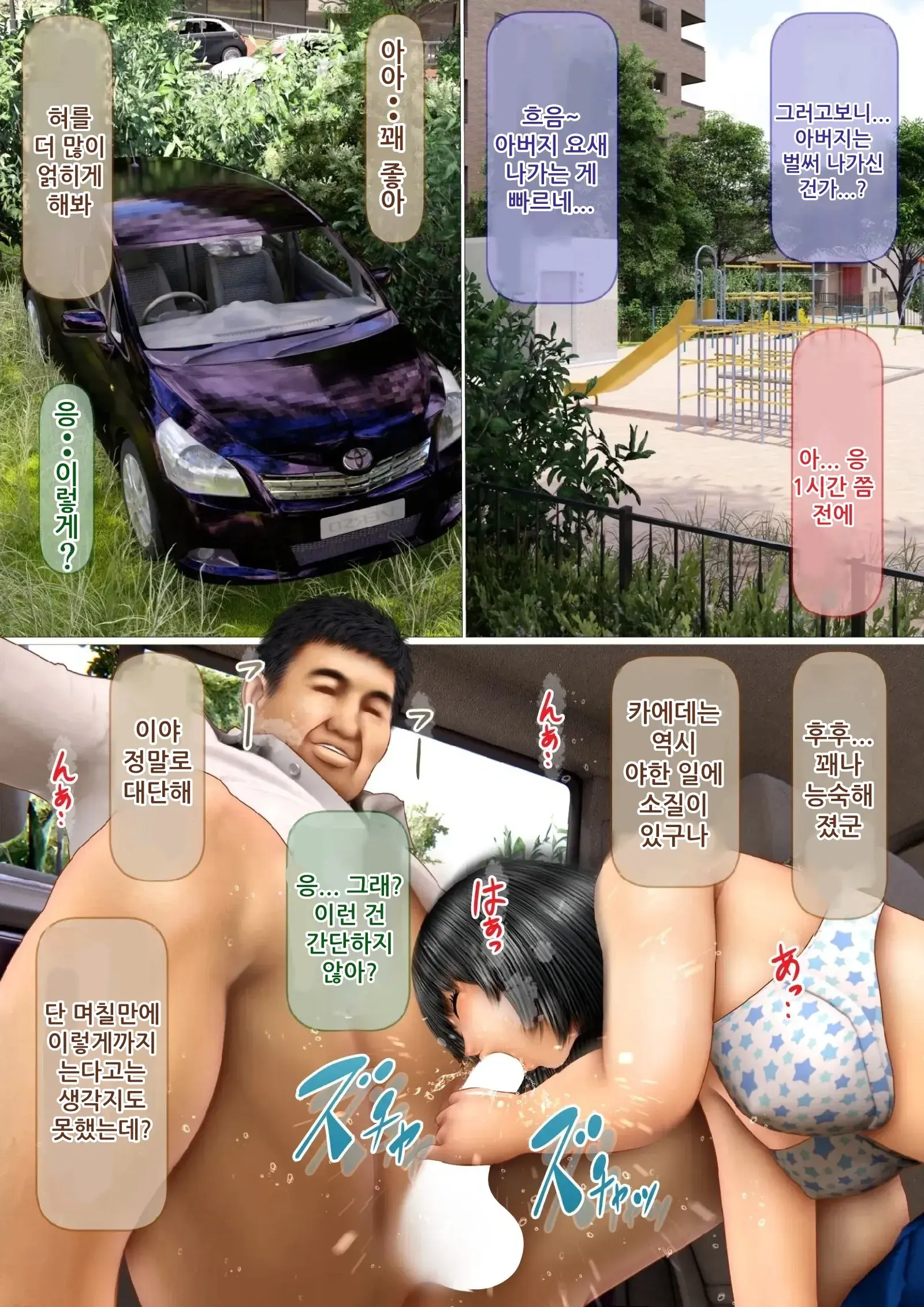 웹툰 이미지 14