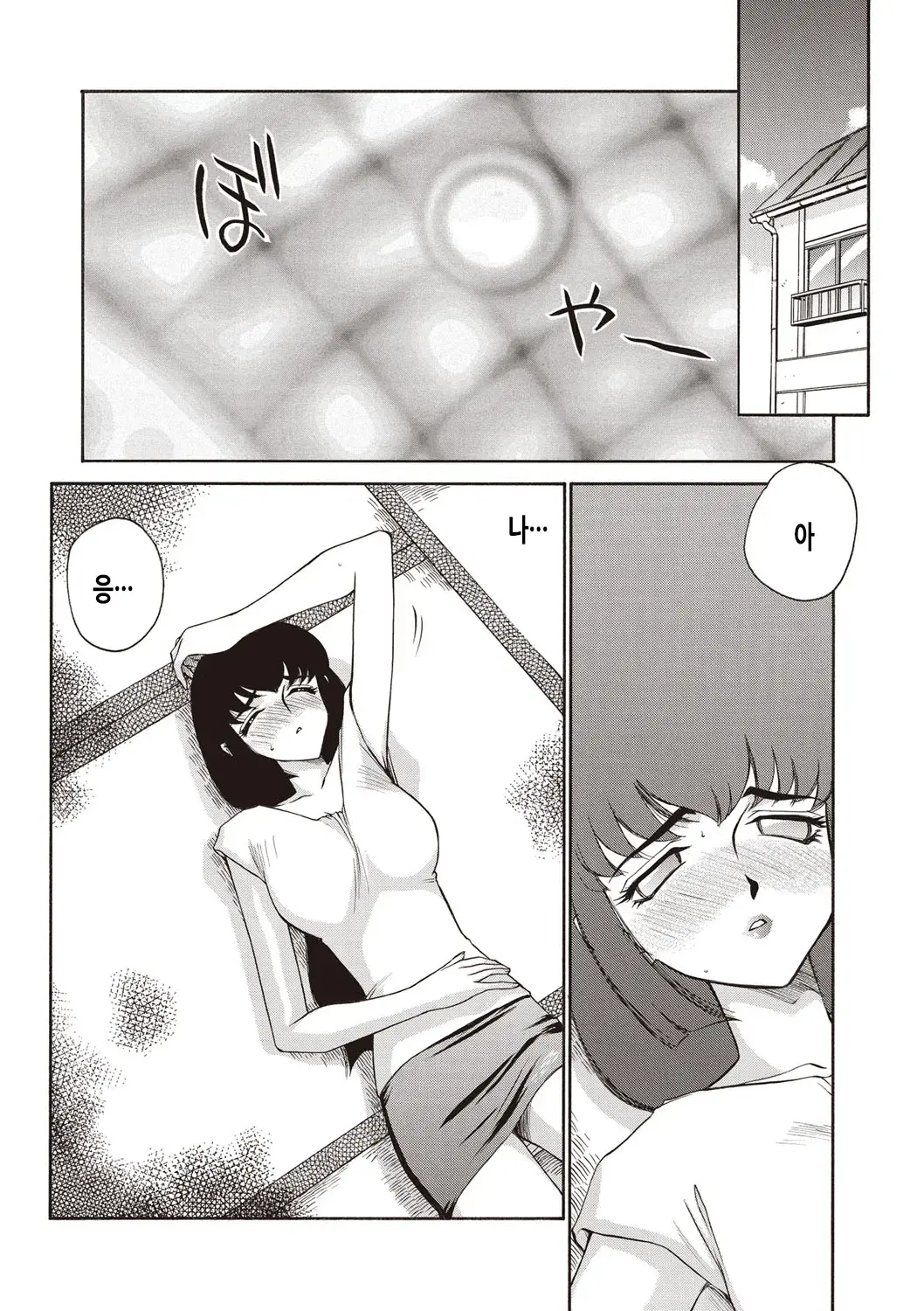 웹툰 이미지 132