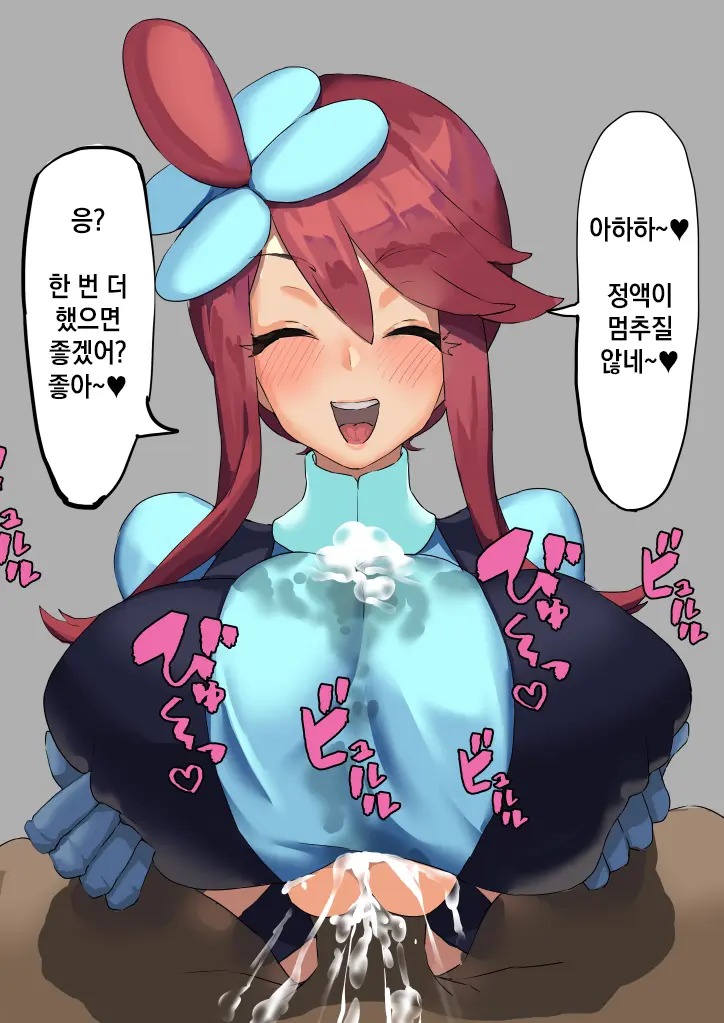 웹툰 이미지 32