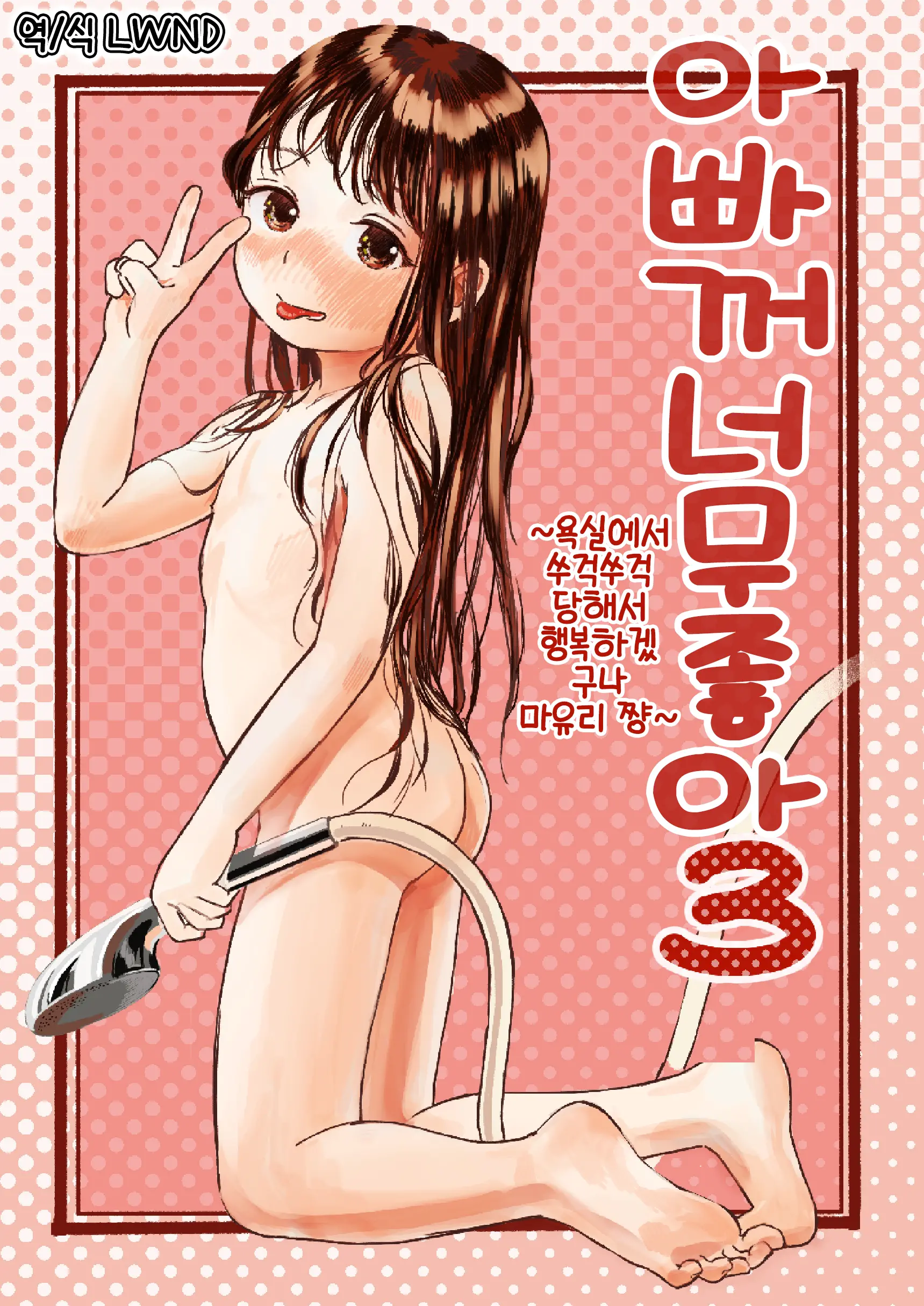 웹툰 이미지 0