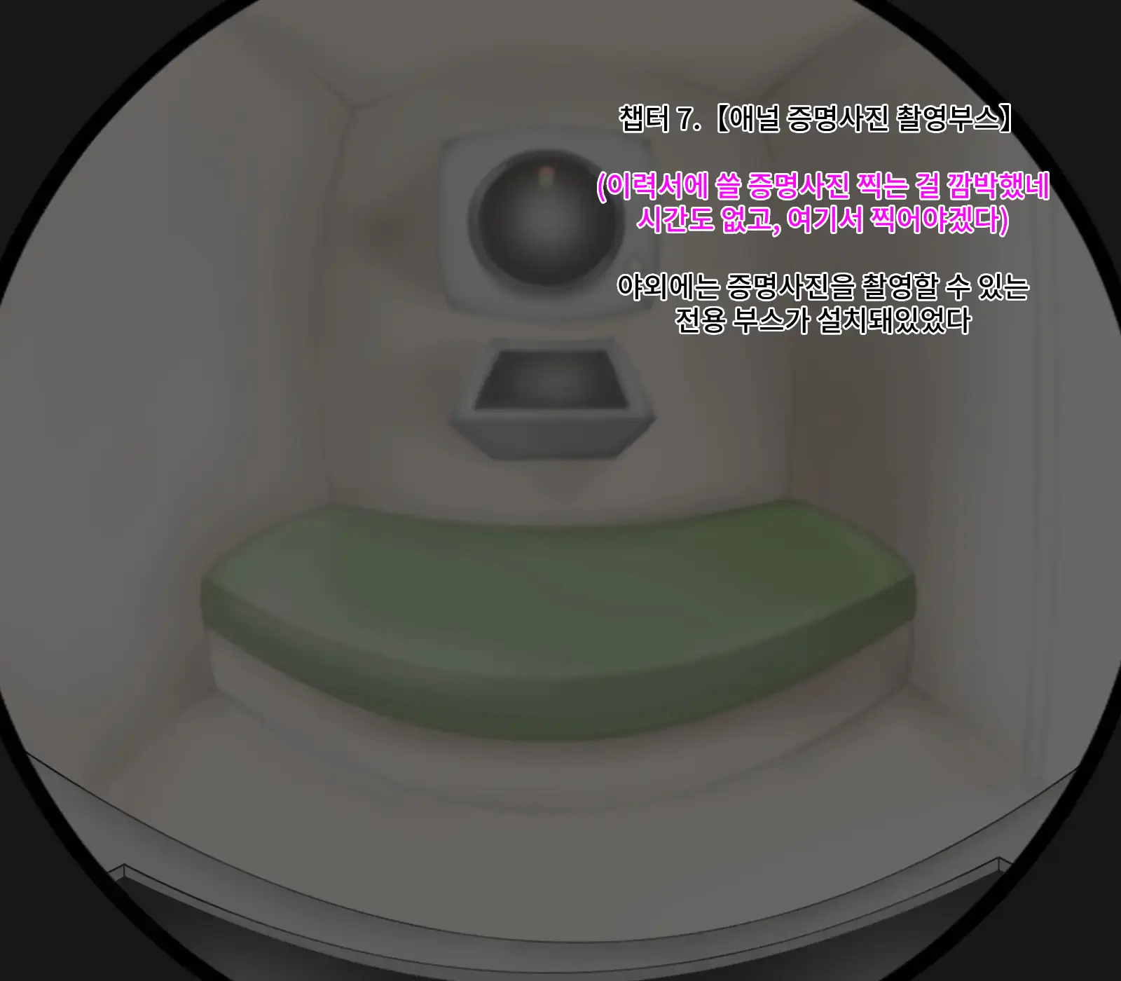웹툰 이미지 47