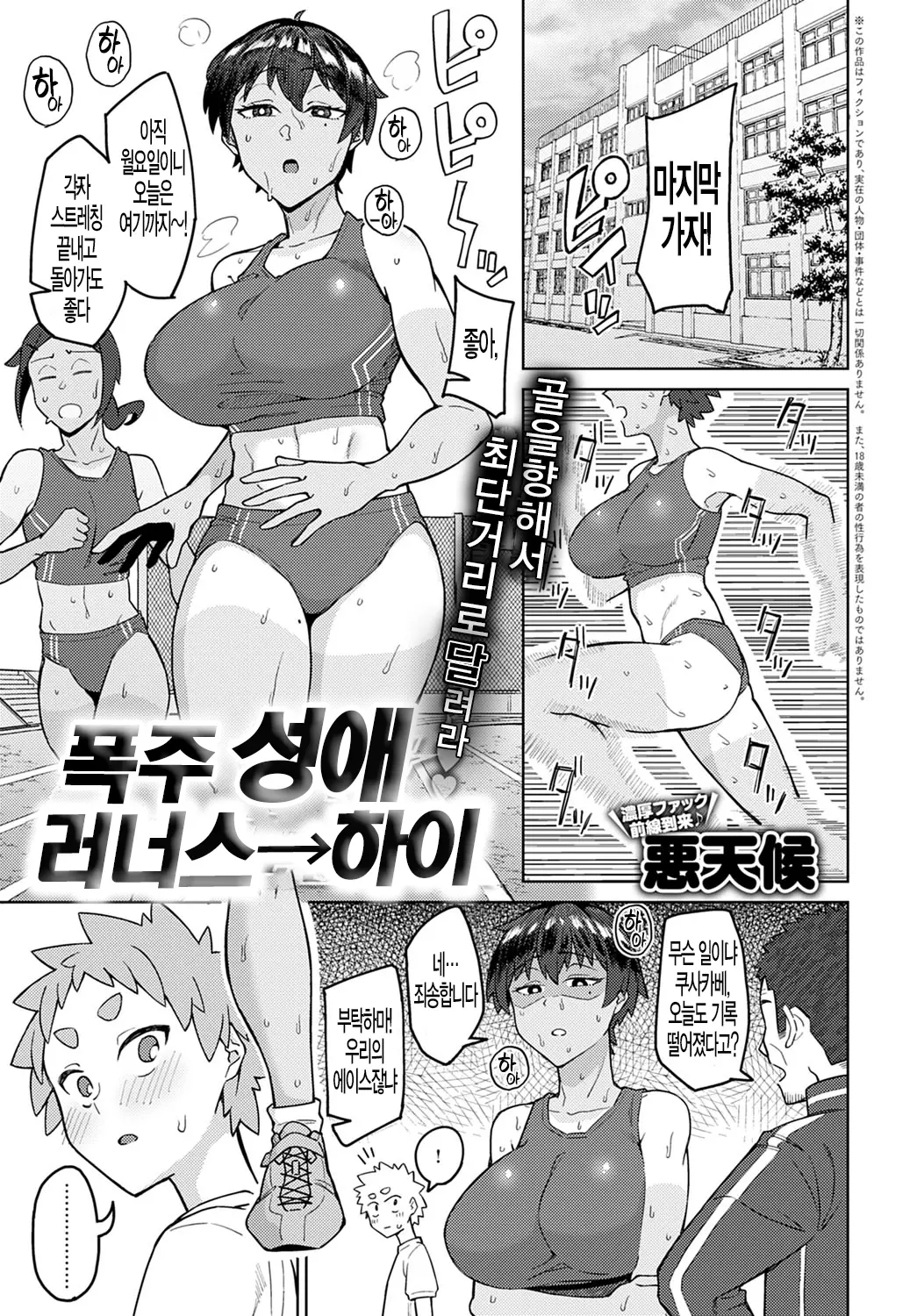 웹툰 이미지 1