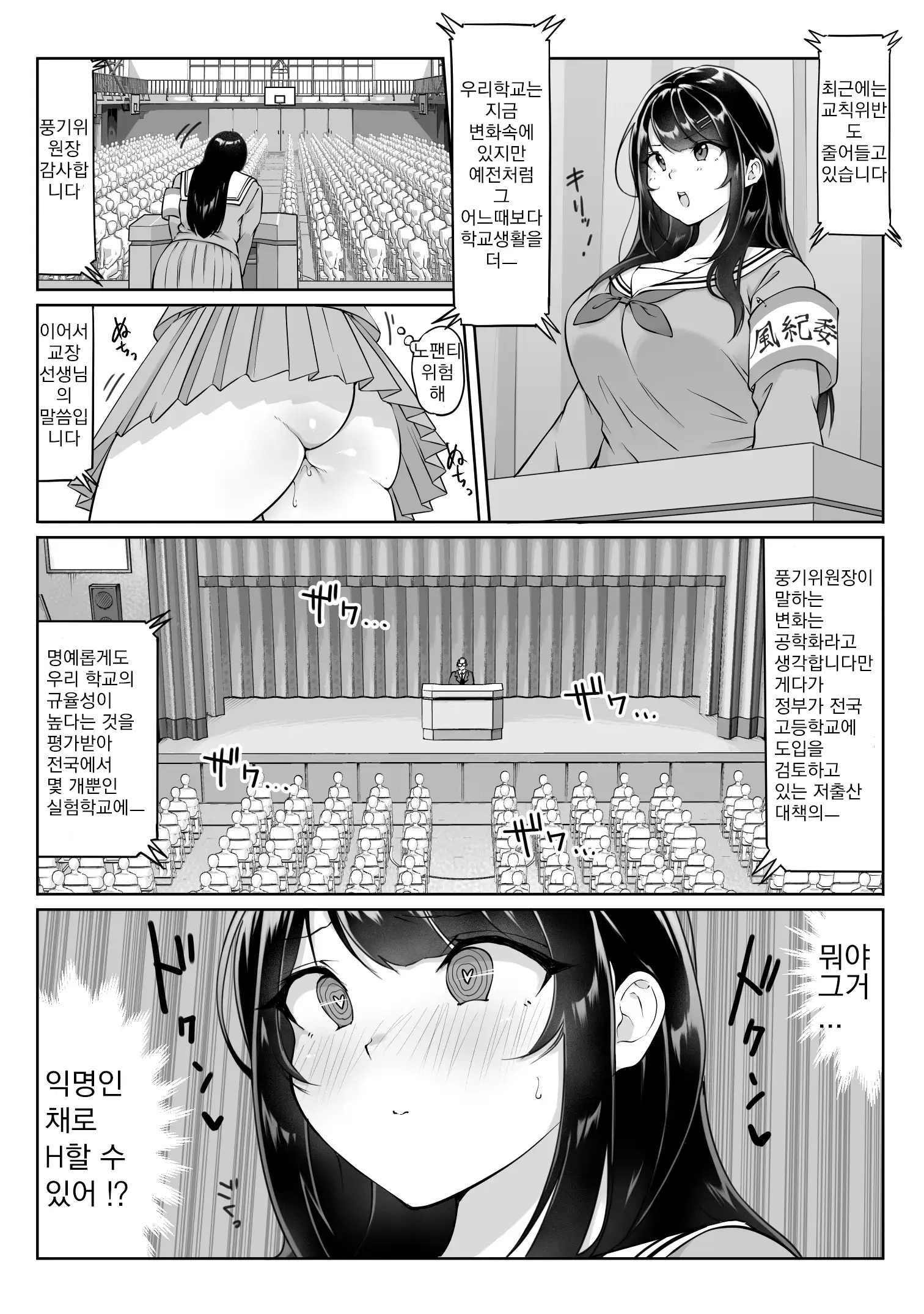 웹툰 이미지 15