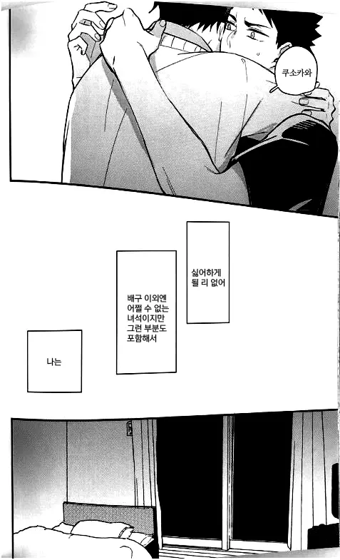 웹툰 이미지 13