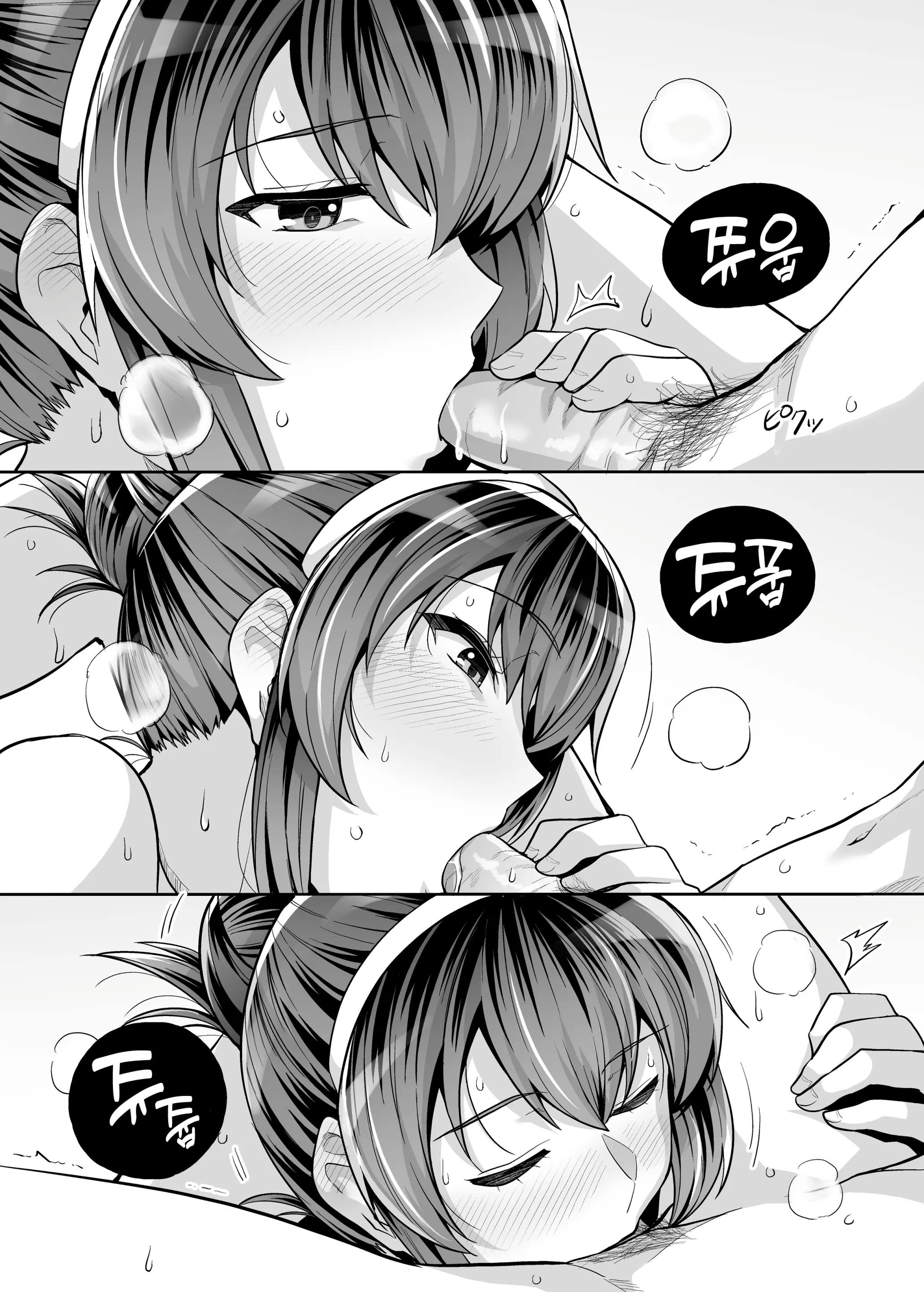 웹툰 이미지 201