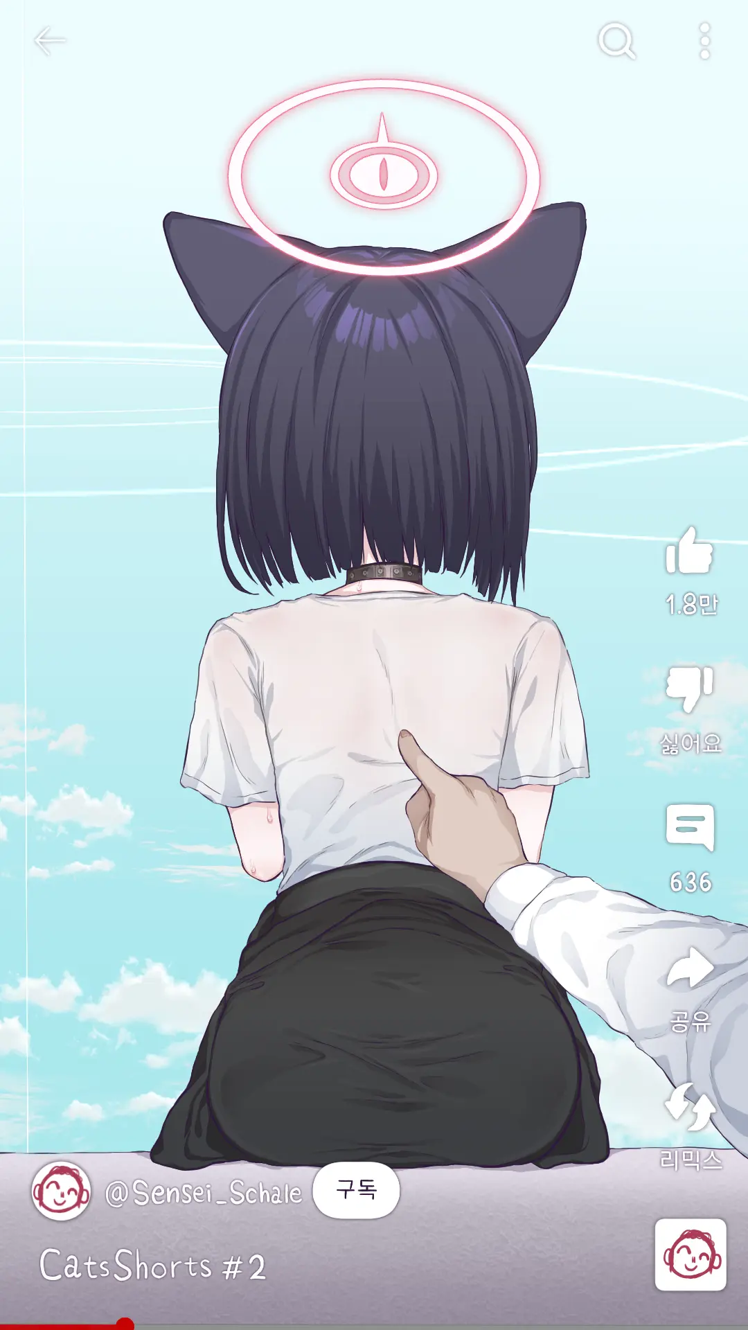 웹툰 이미지 4