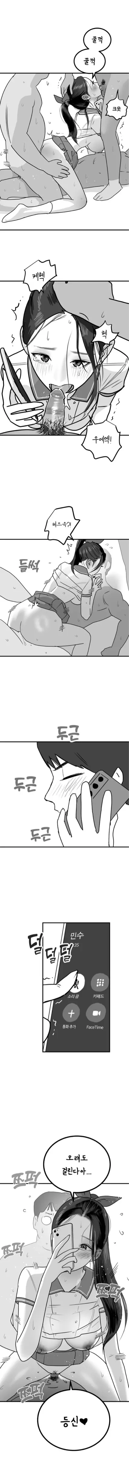 웹툰 이미지 33