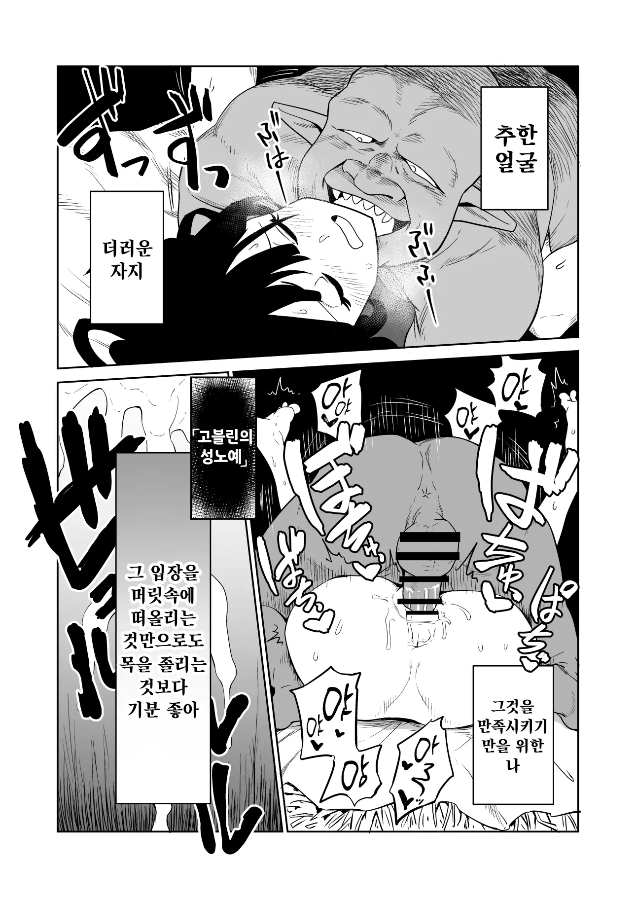 웹툰 이미지 27