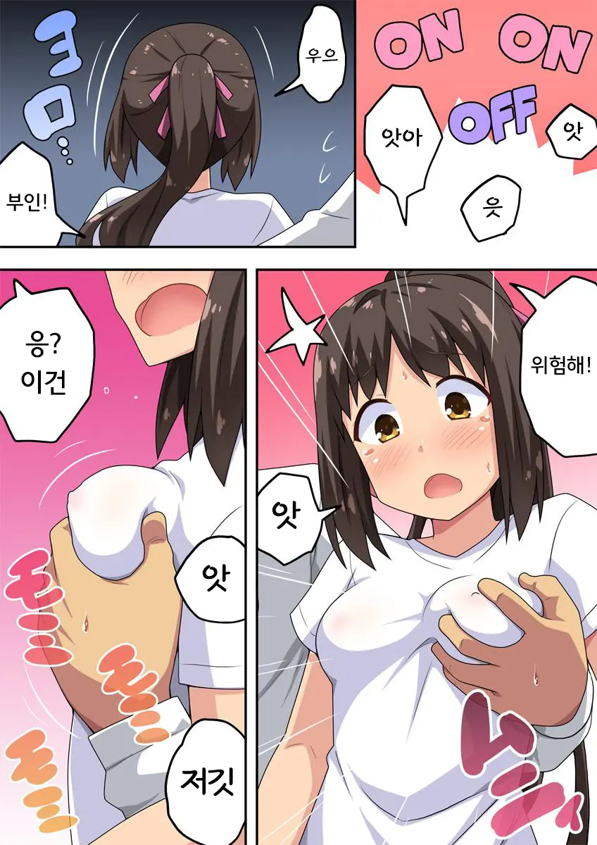 웹툰 이미지 8