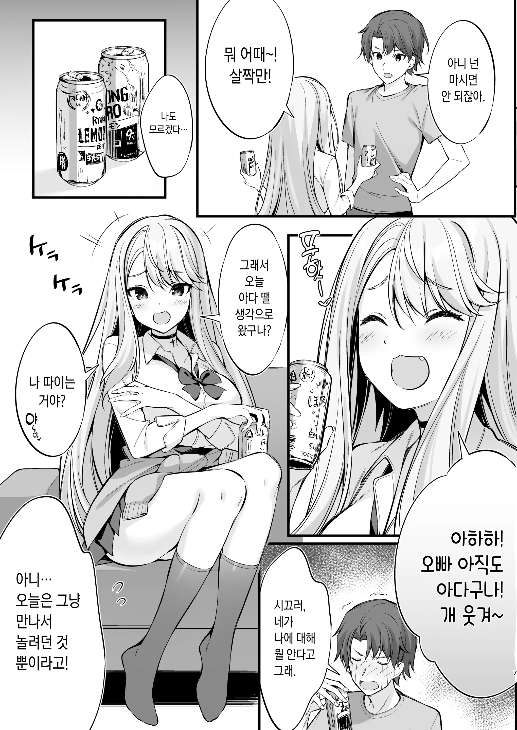 웹툰 이미지 6