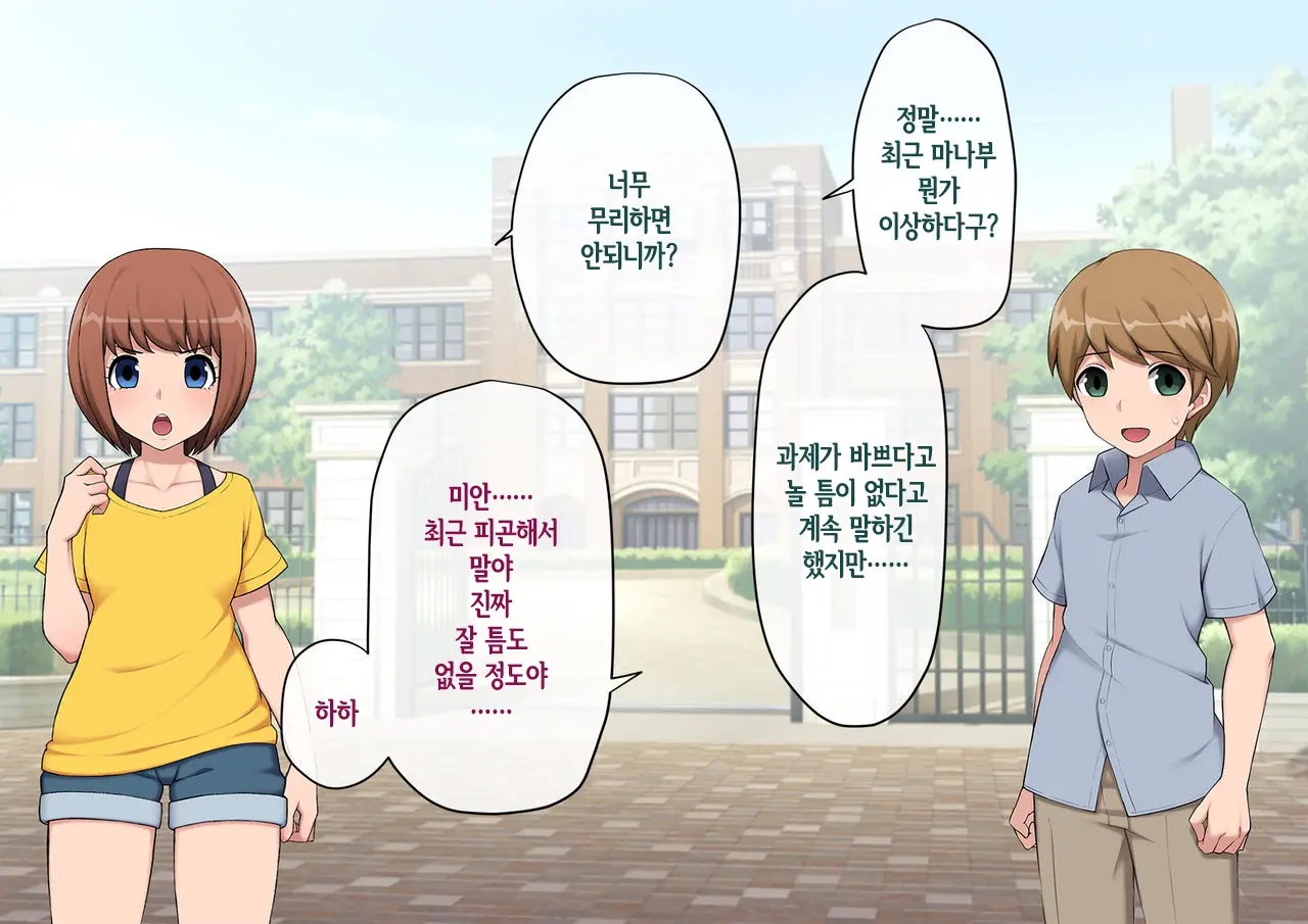 웹툰 이미지 151