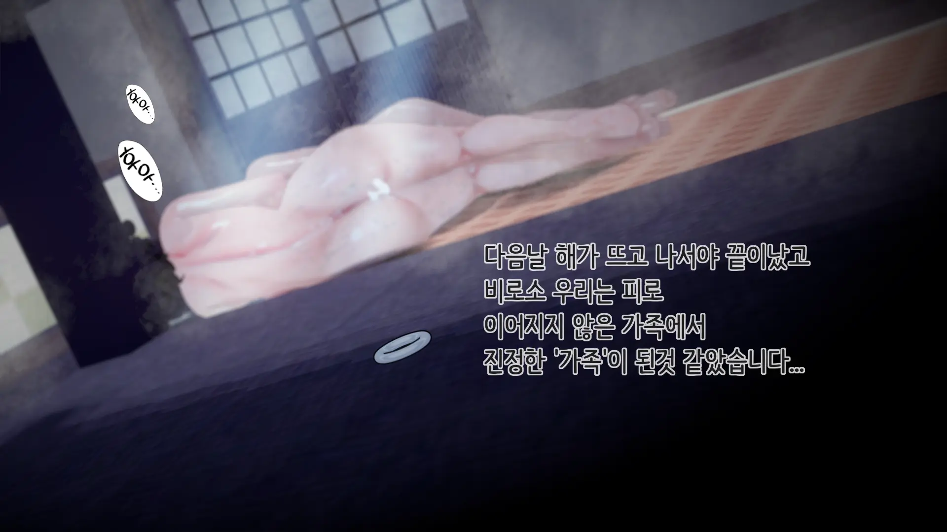 웹툰 이미지 68