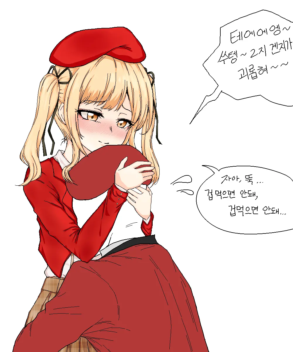 웹툰 이미지 428