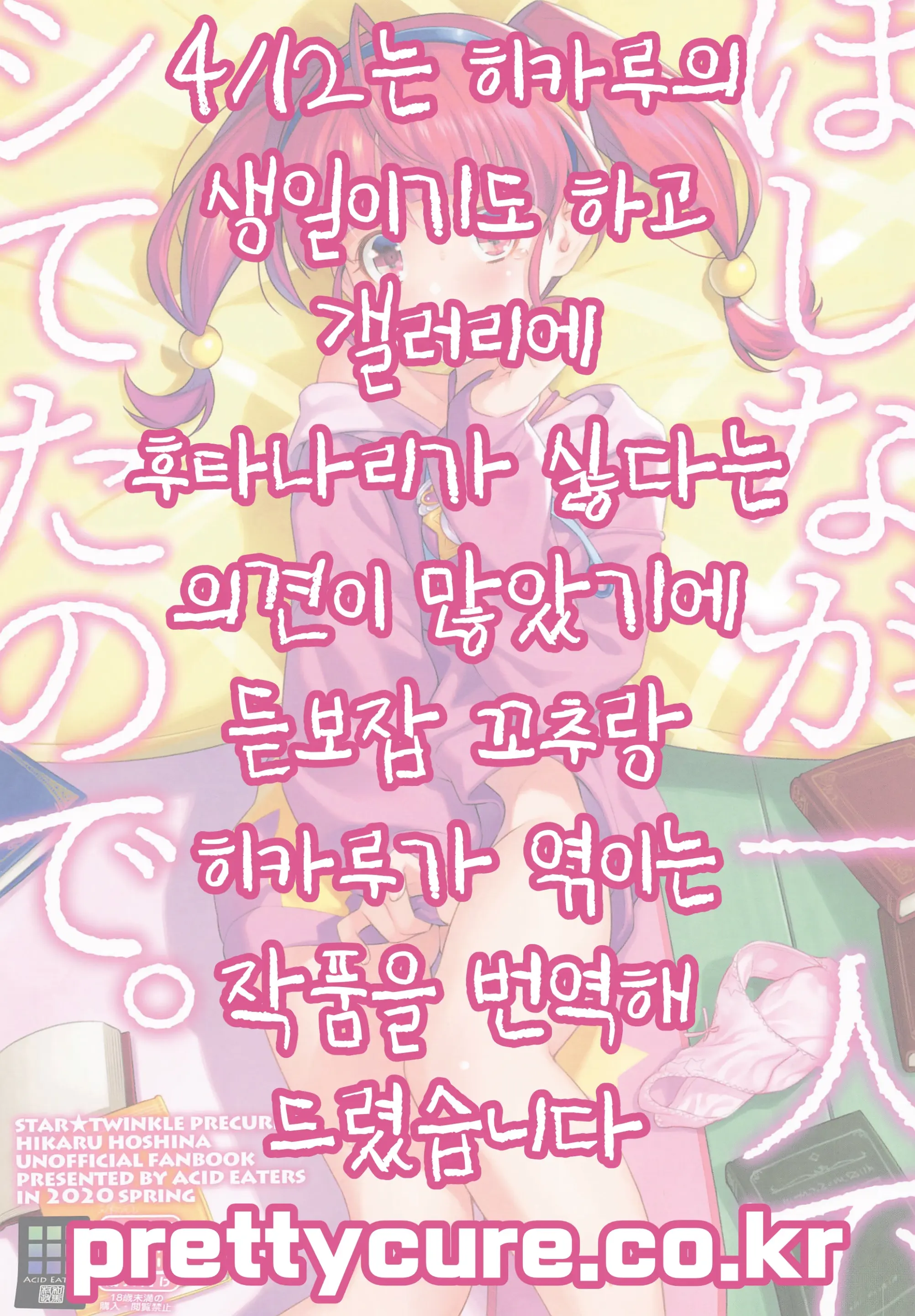 웹툰 이미지 35