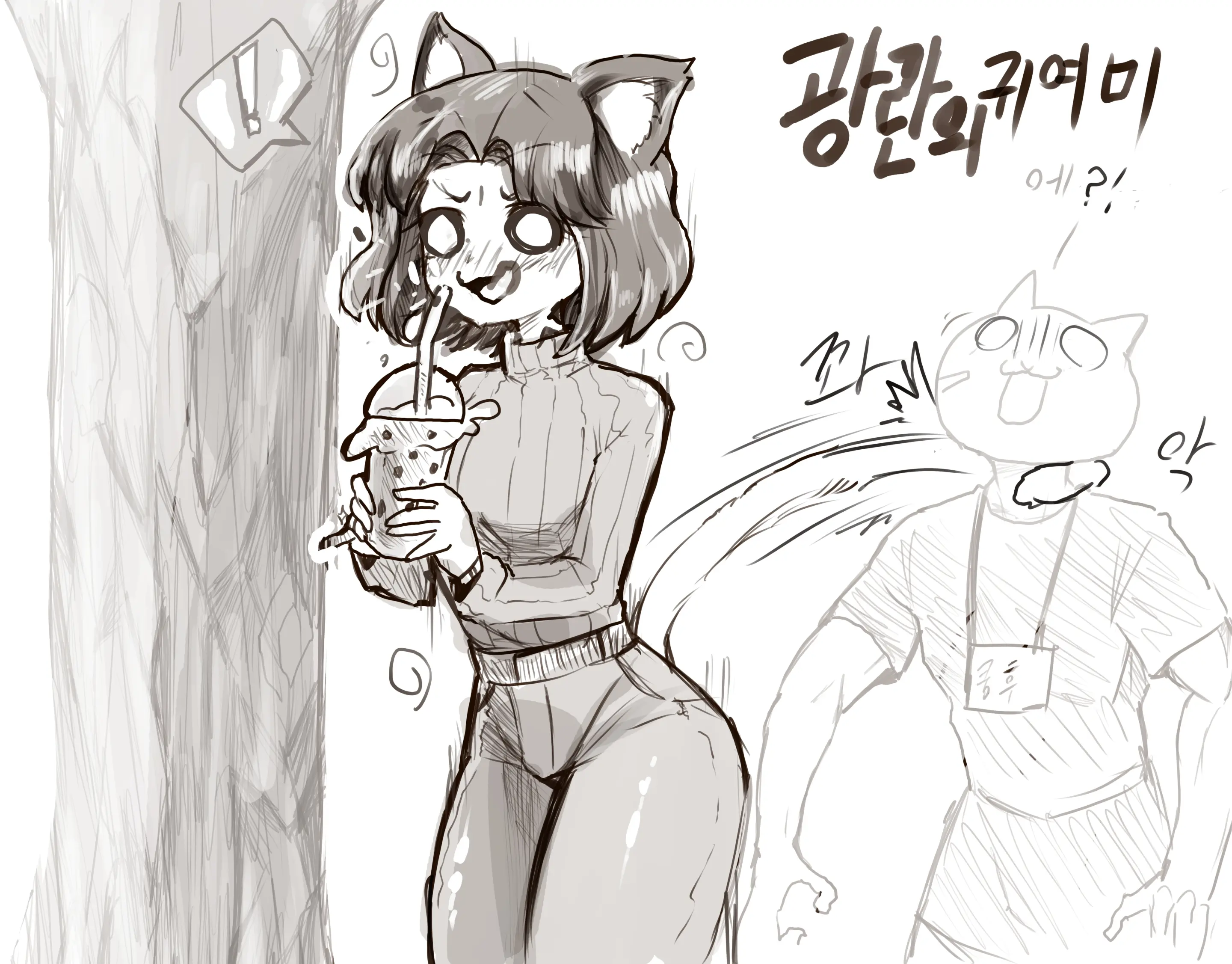 웹툰 이미지 99