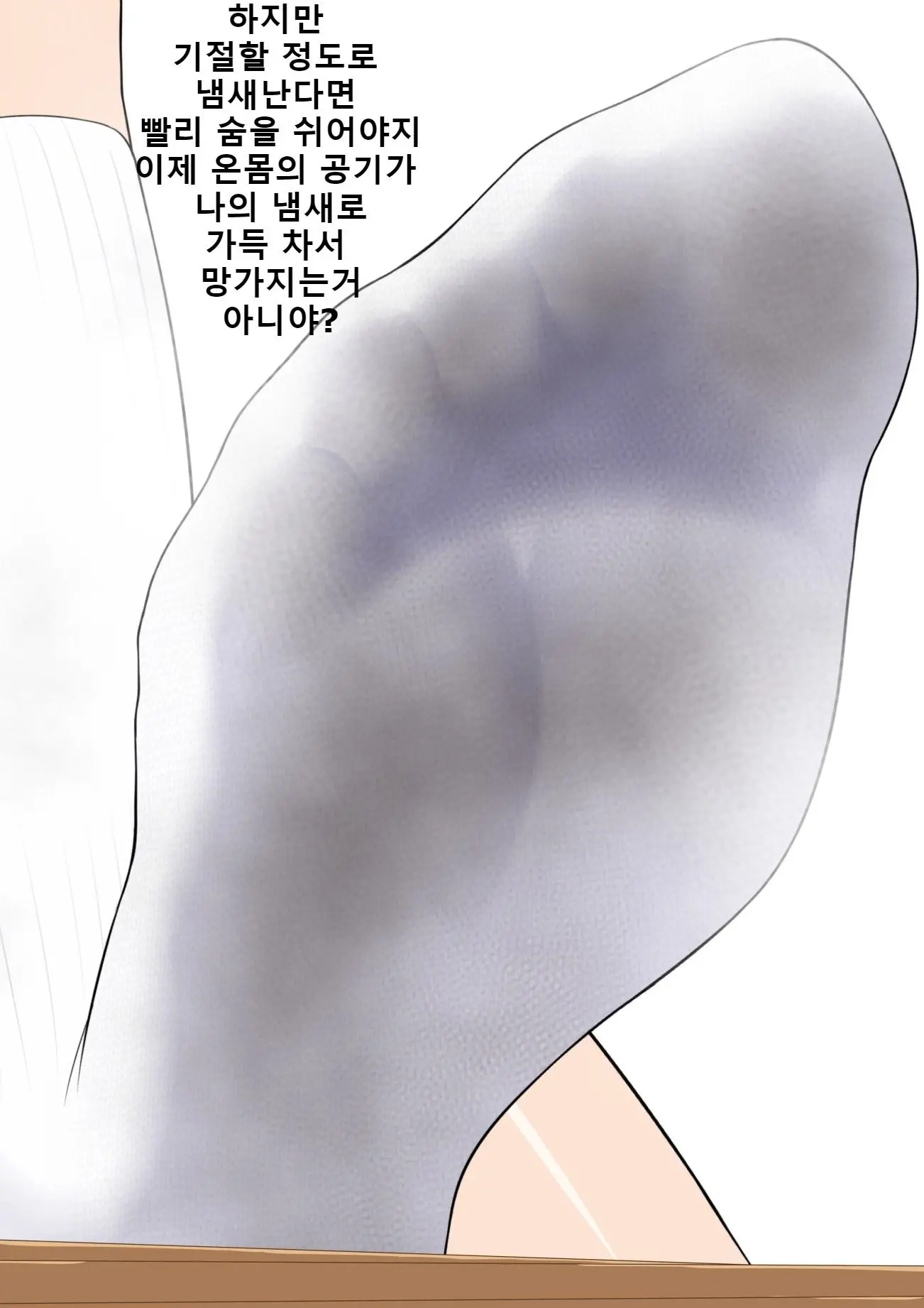 웹툰 이미지 88