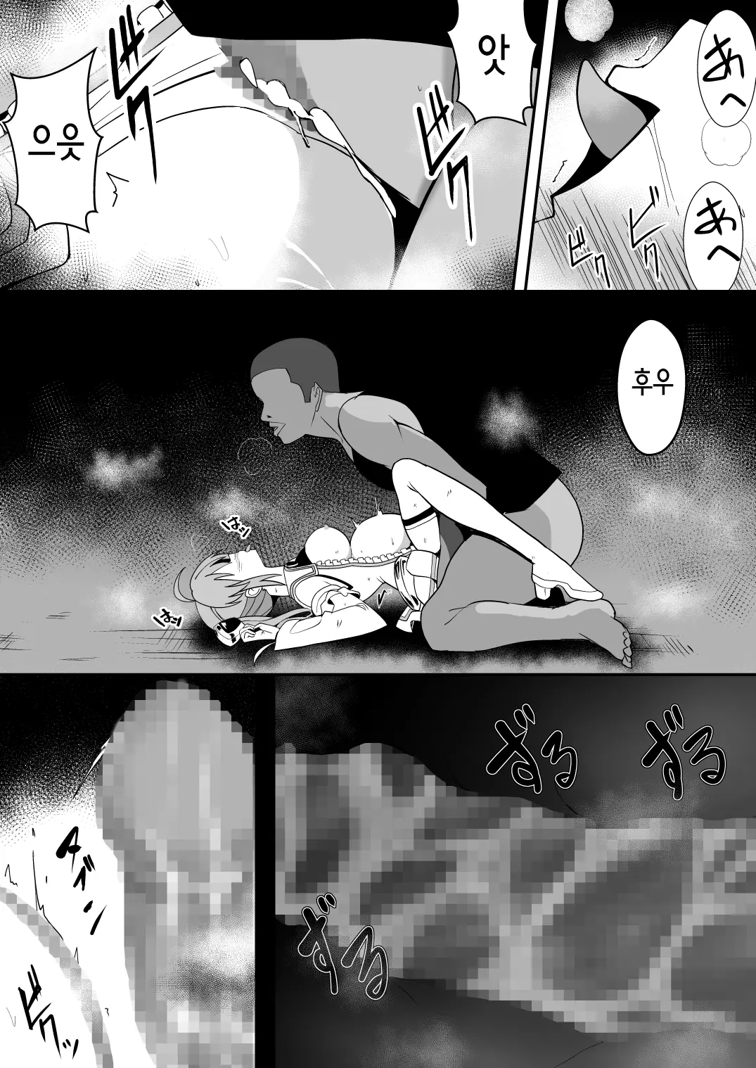 웹툰 이미지 41