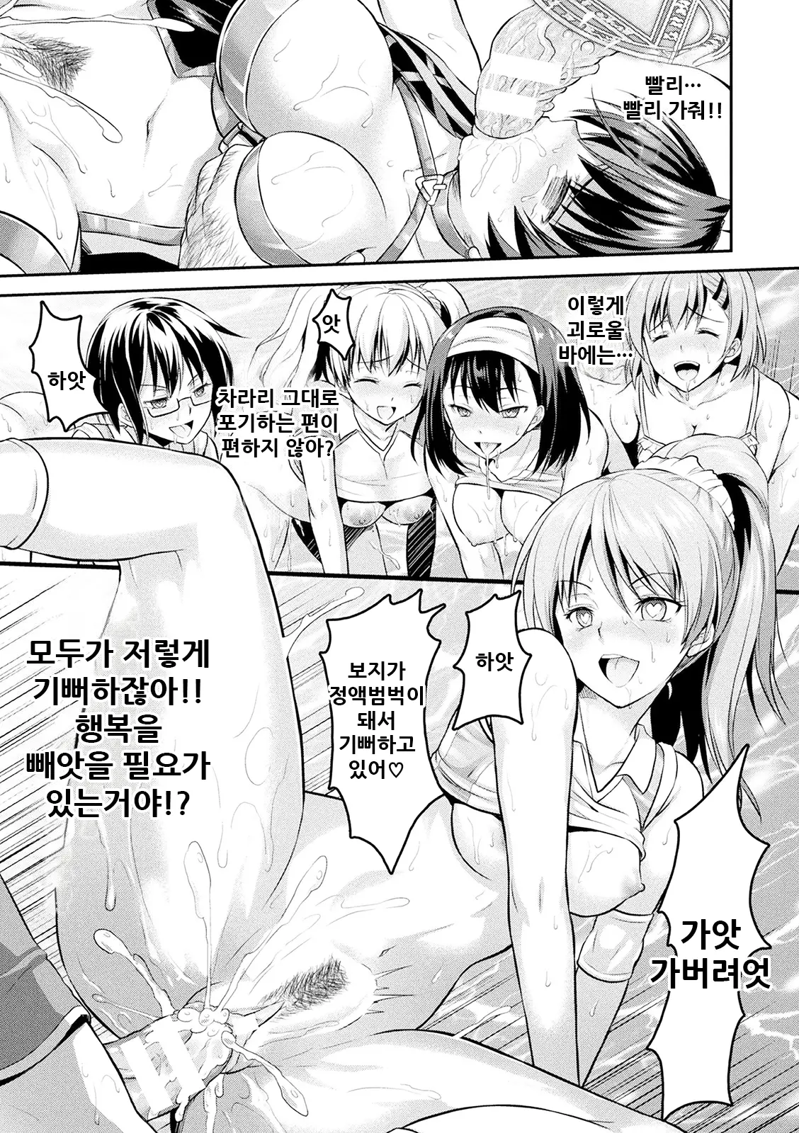 웹툰 이미지 51