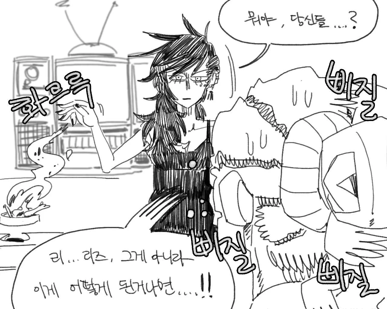 웹툰 이미지 94