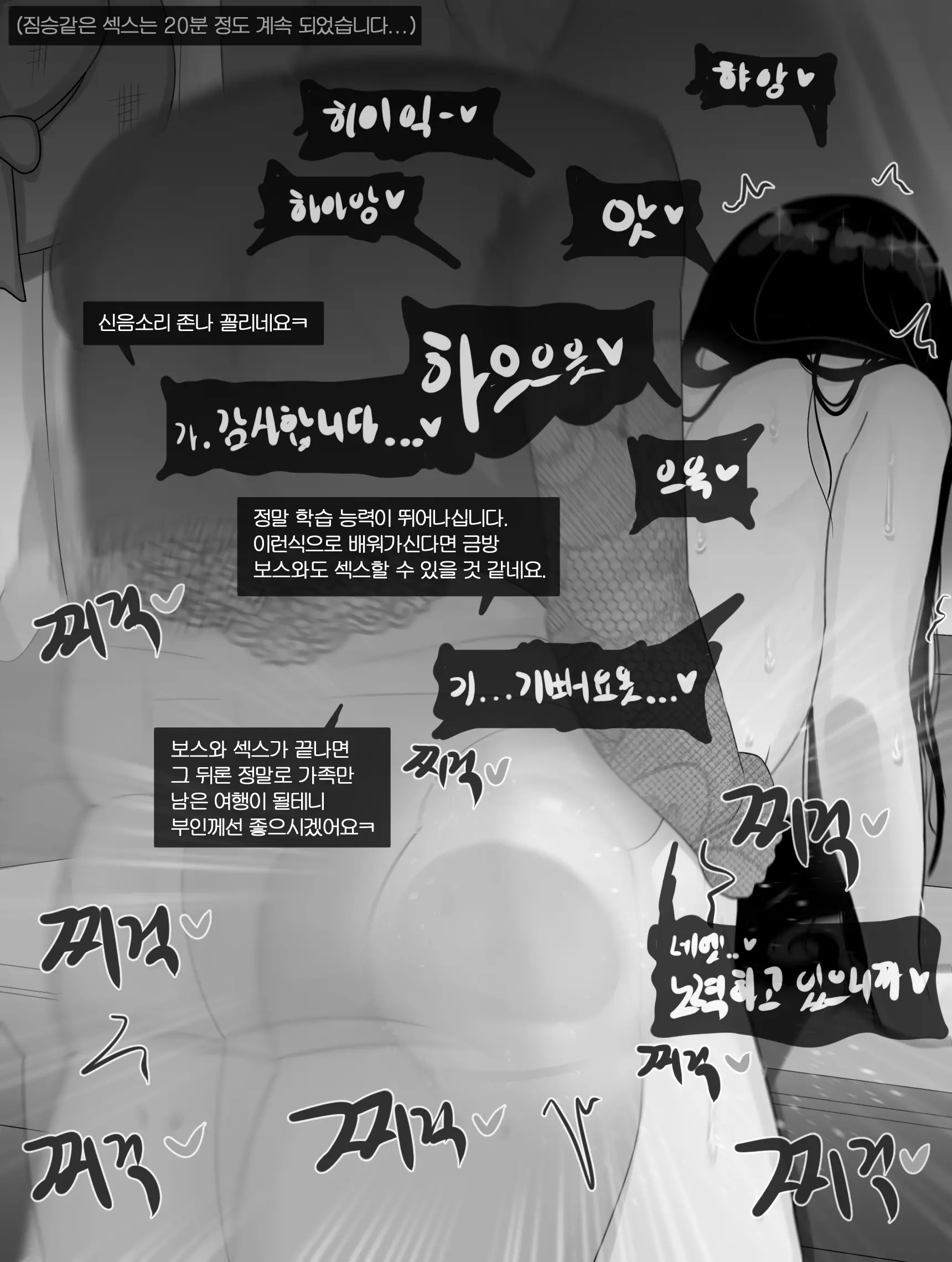 웹툰 이미지 51