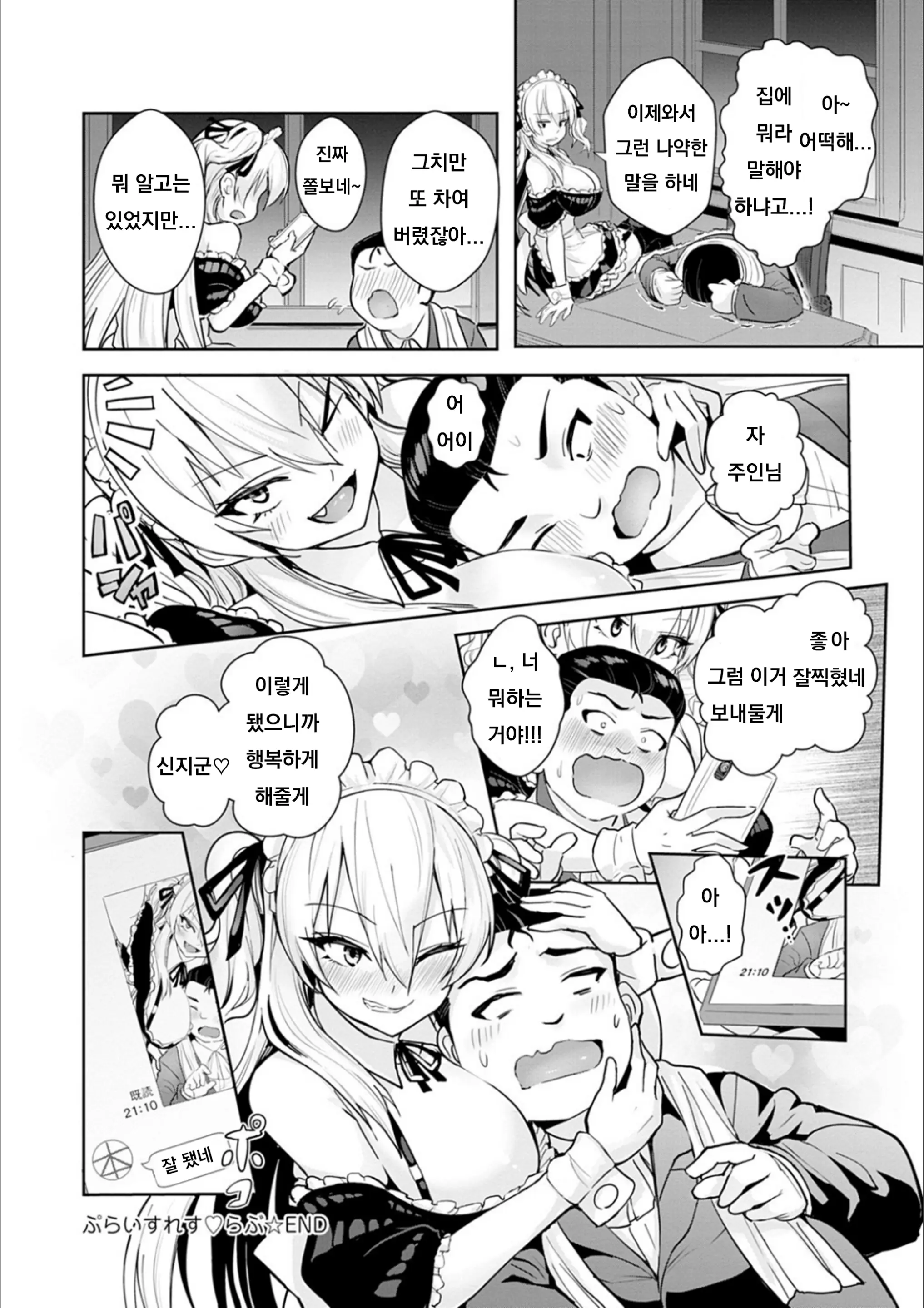 웹툰 이미지 115