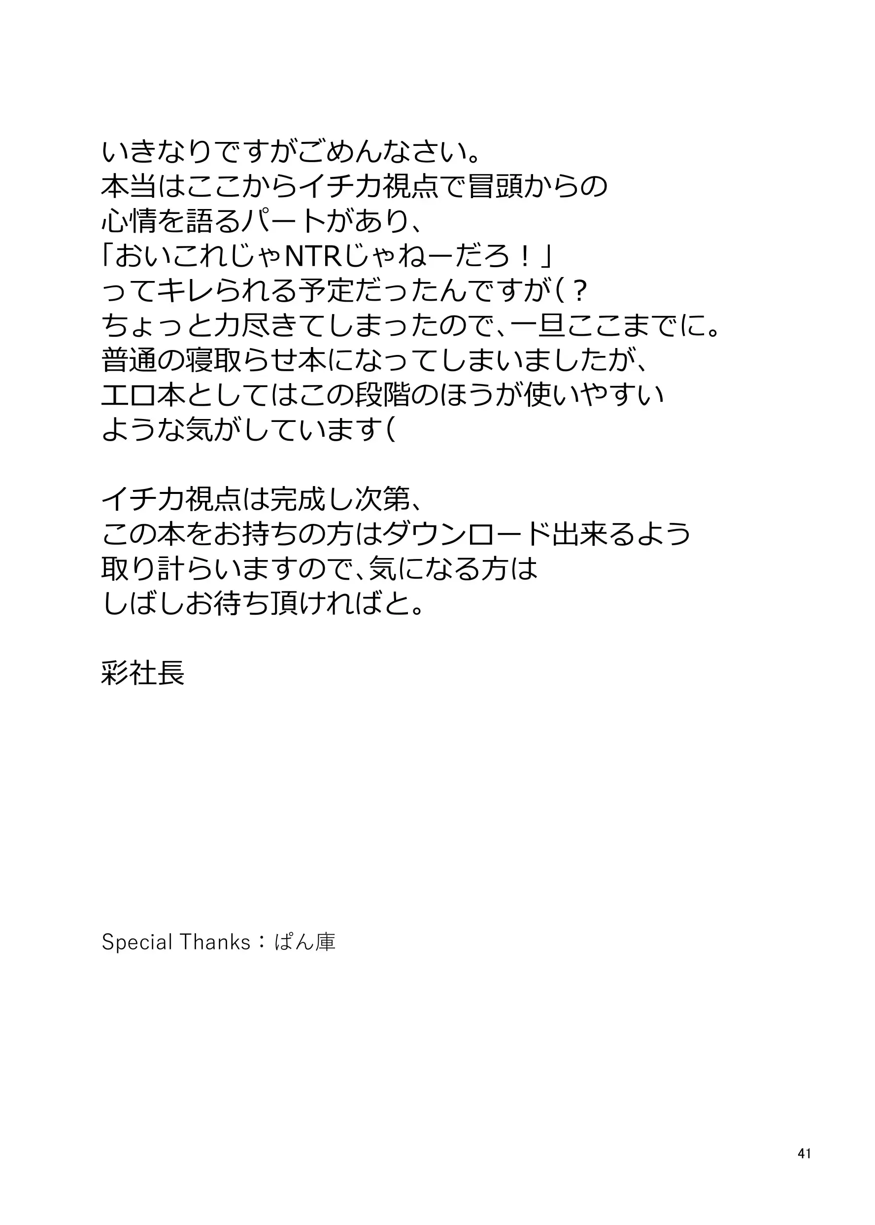 웹툰 이미지 42