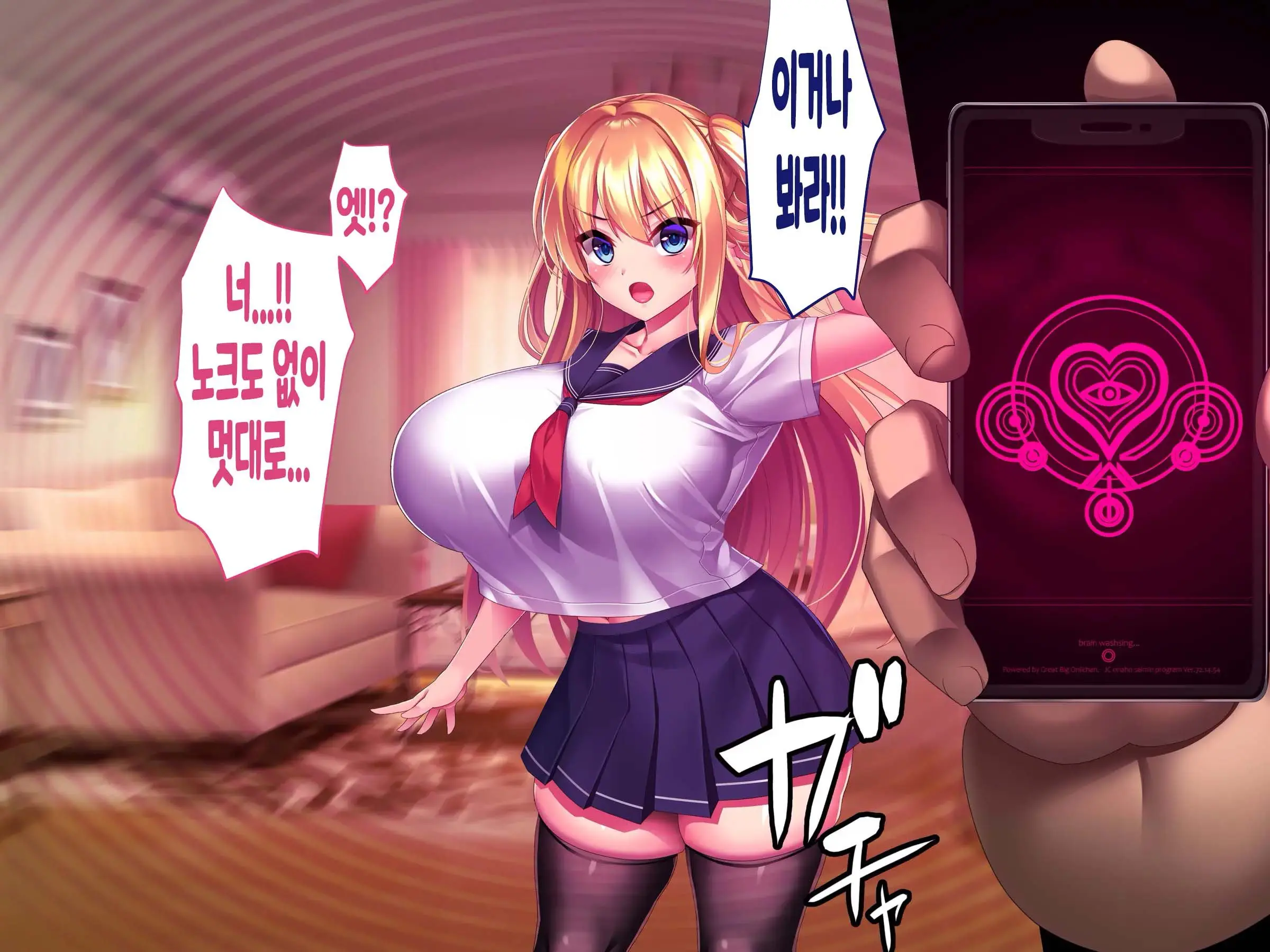 웹툰 이미지 13