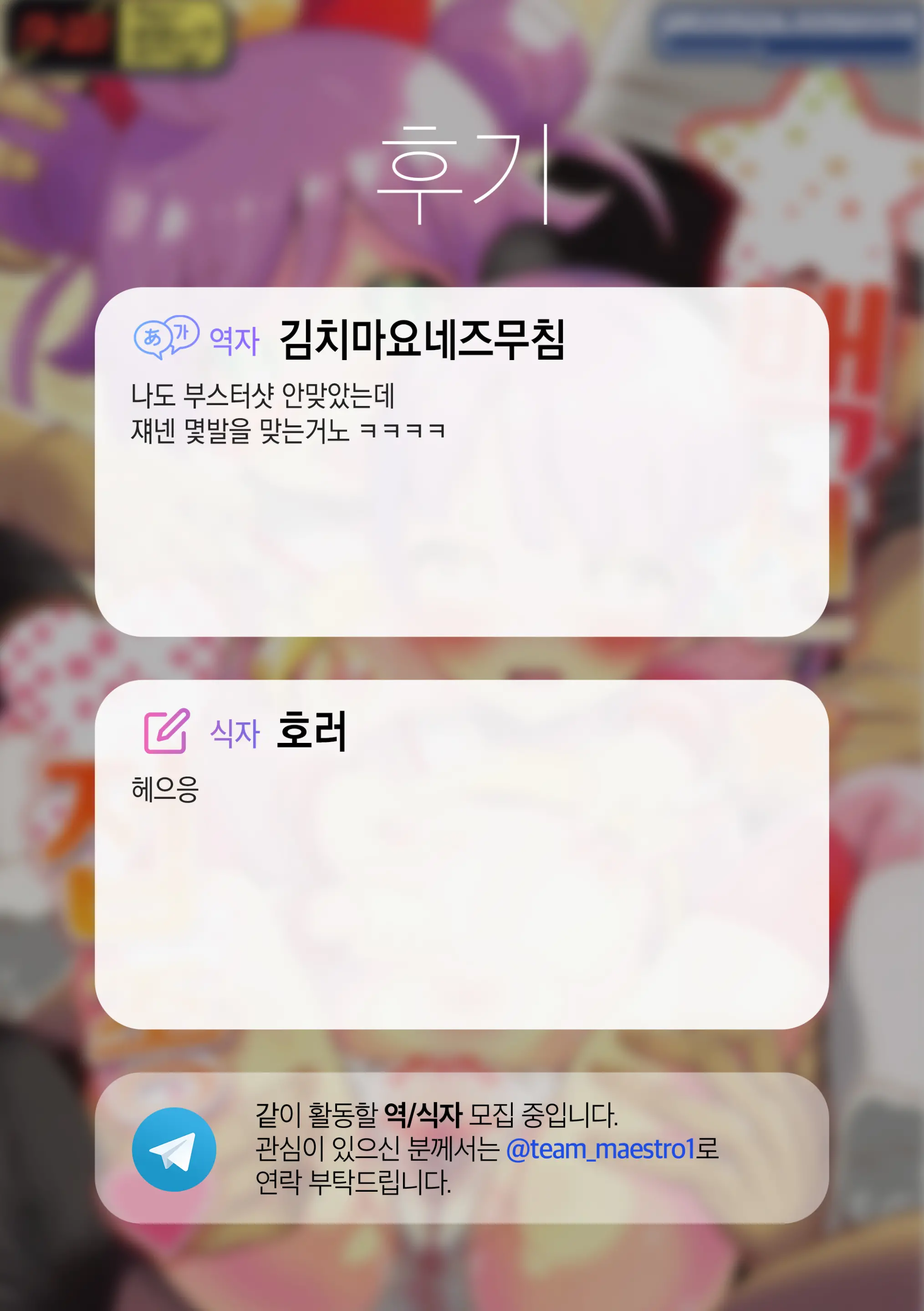 웹툰 이미지 19