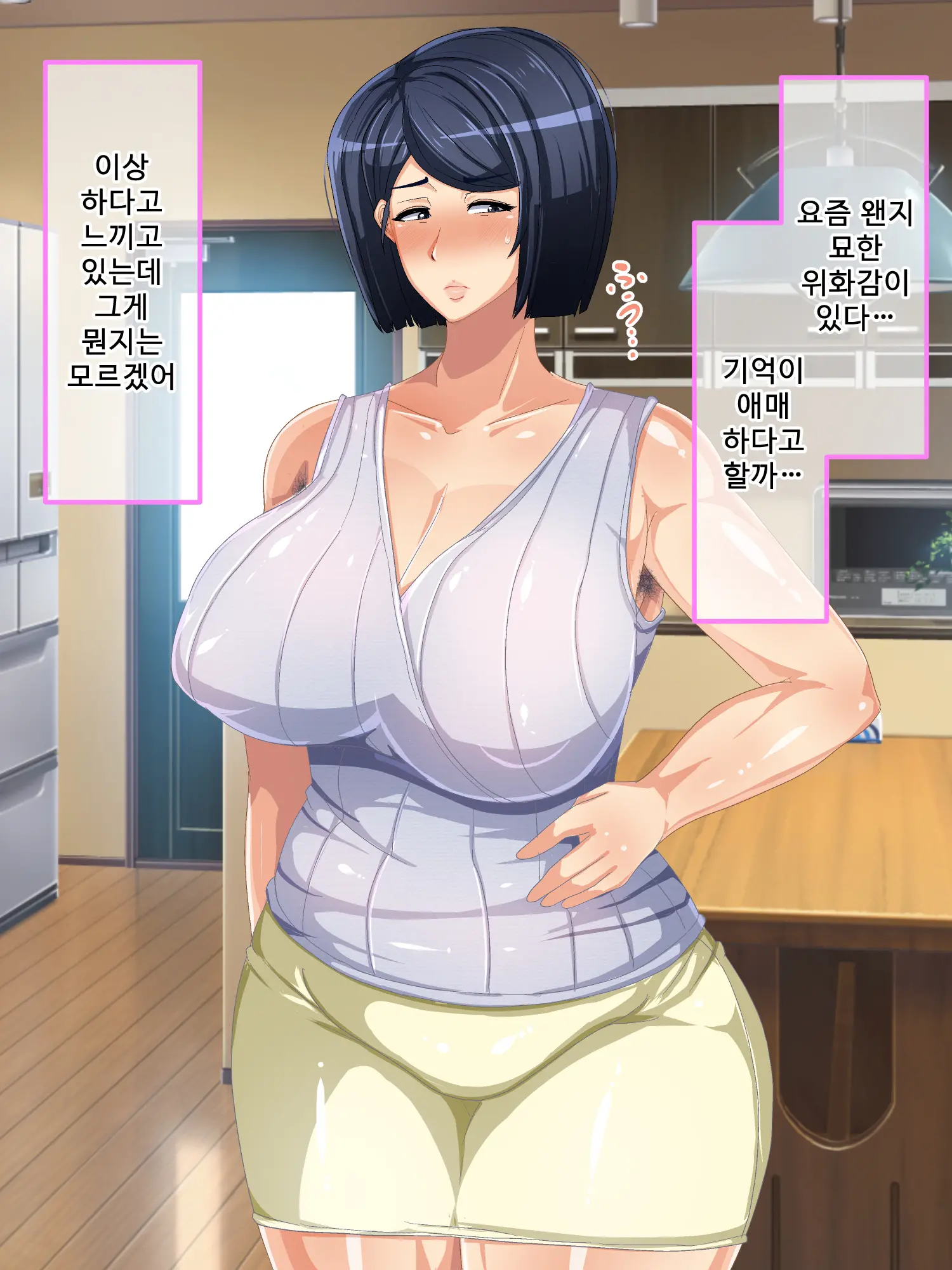 웹툰 이미지 195