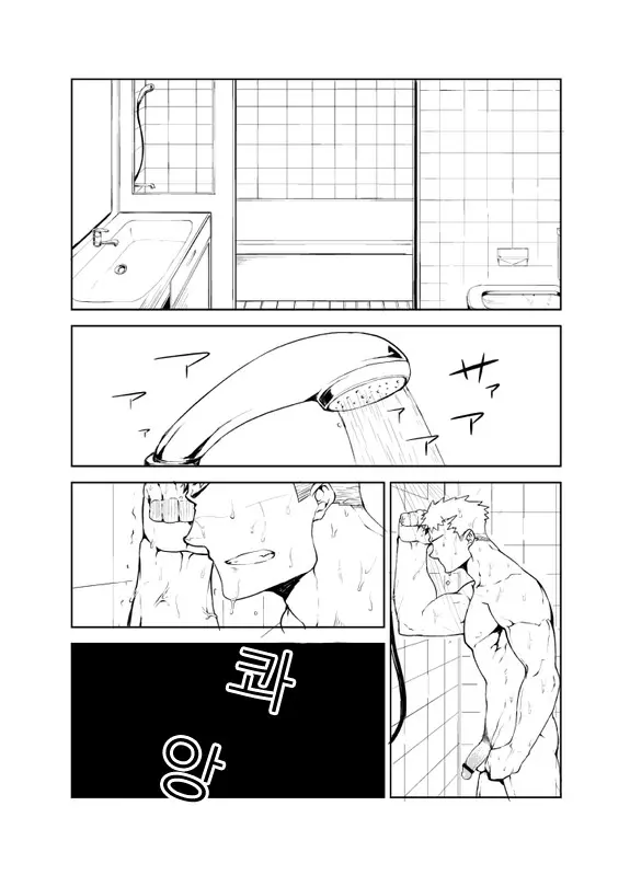 웹툰 이미지 16