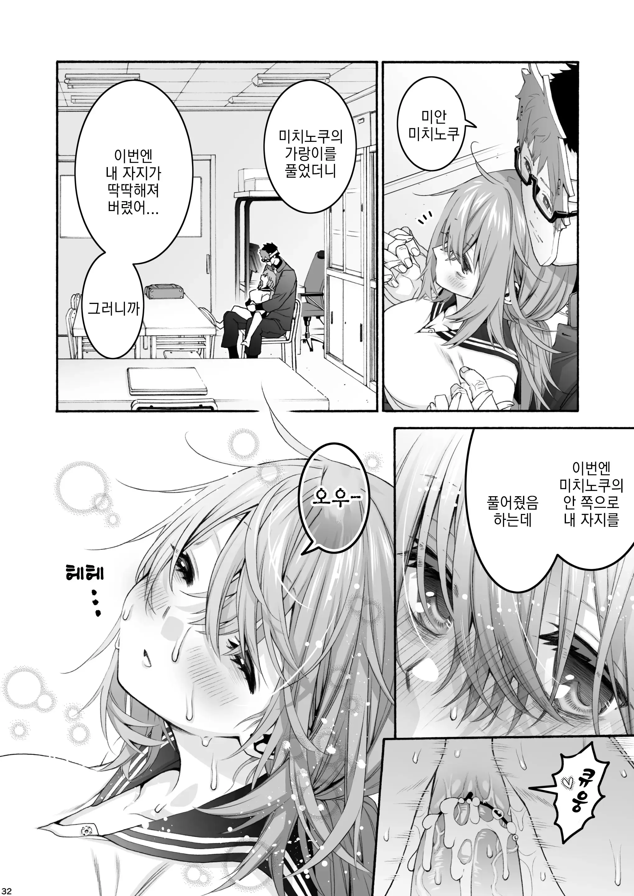 웹툰 이미지 31