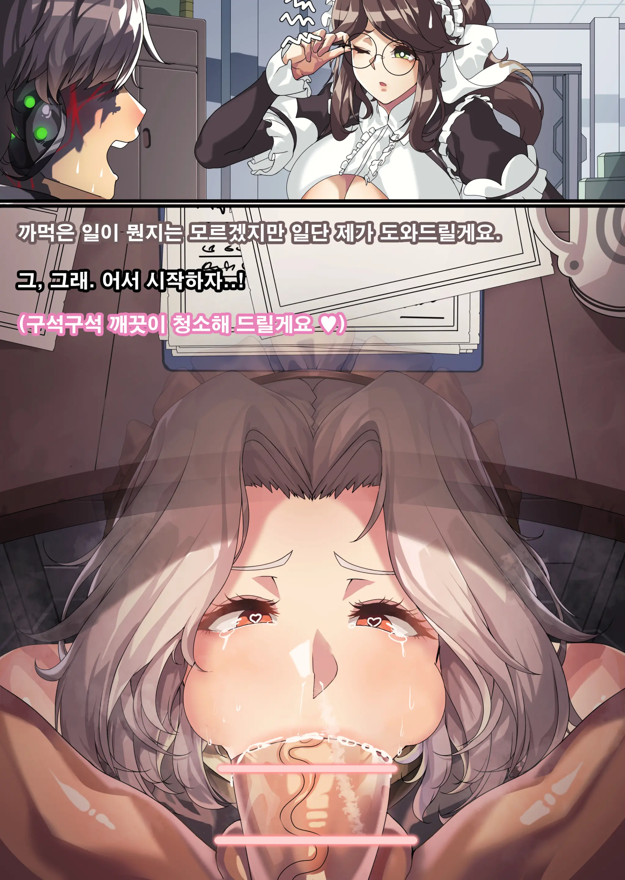 웹툰 이미지 20
