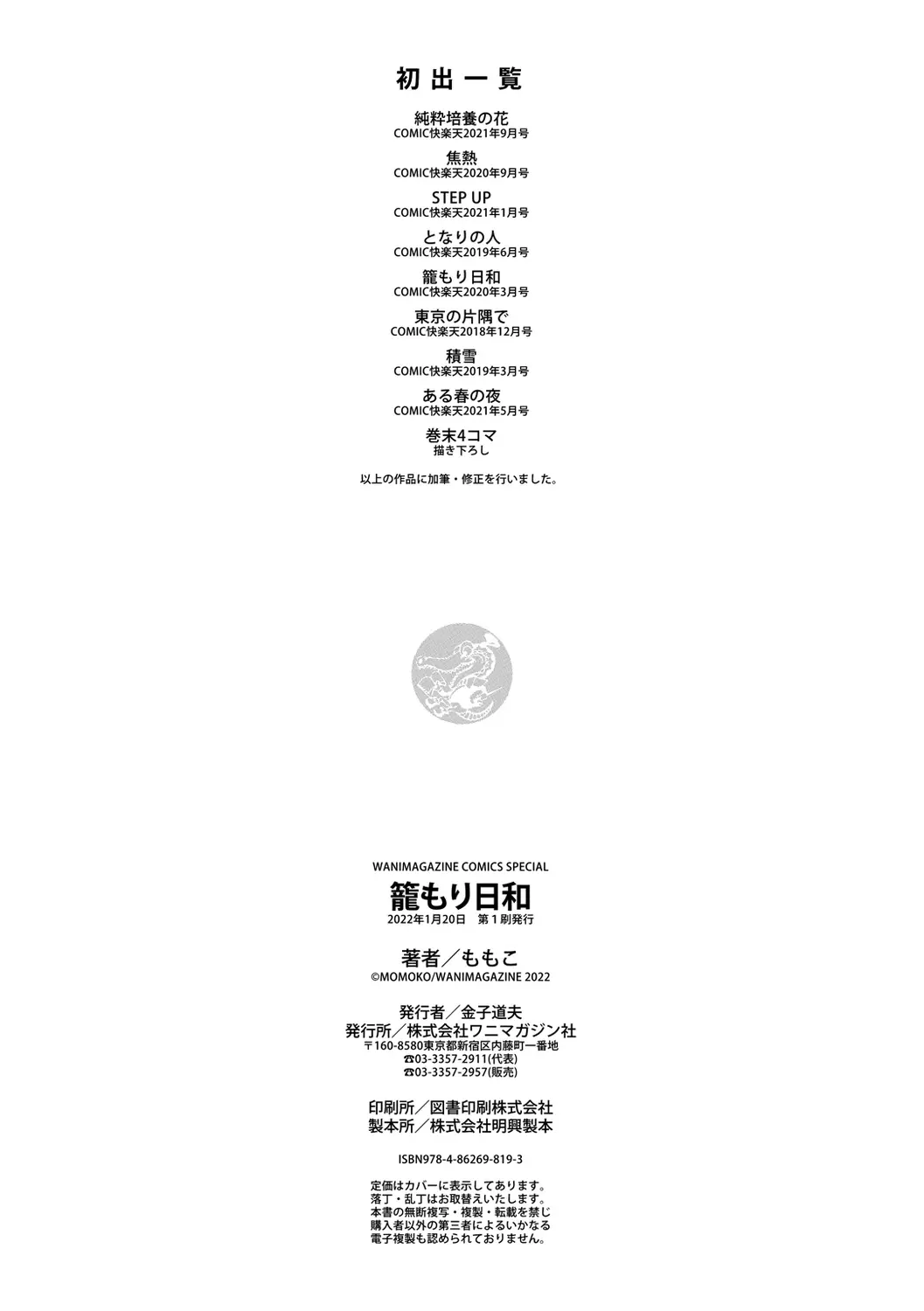 웹툰 이미지 178