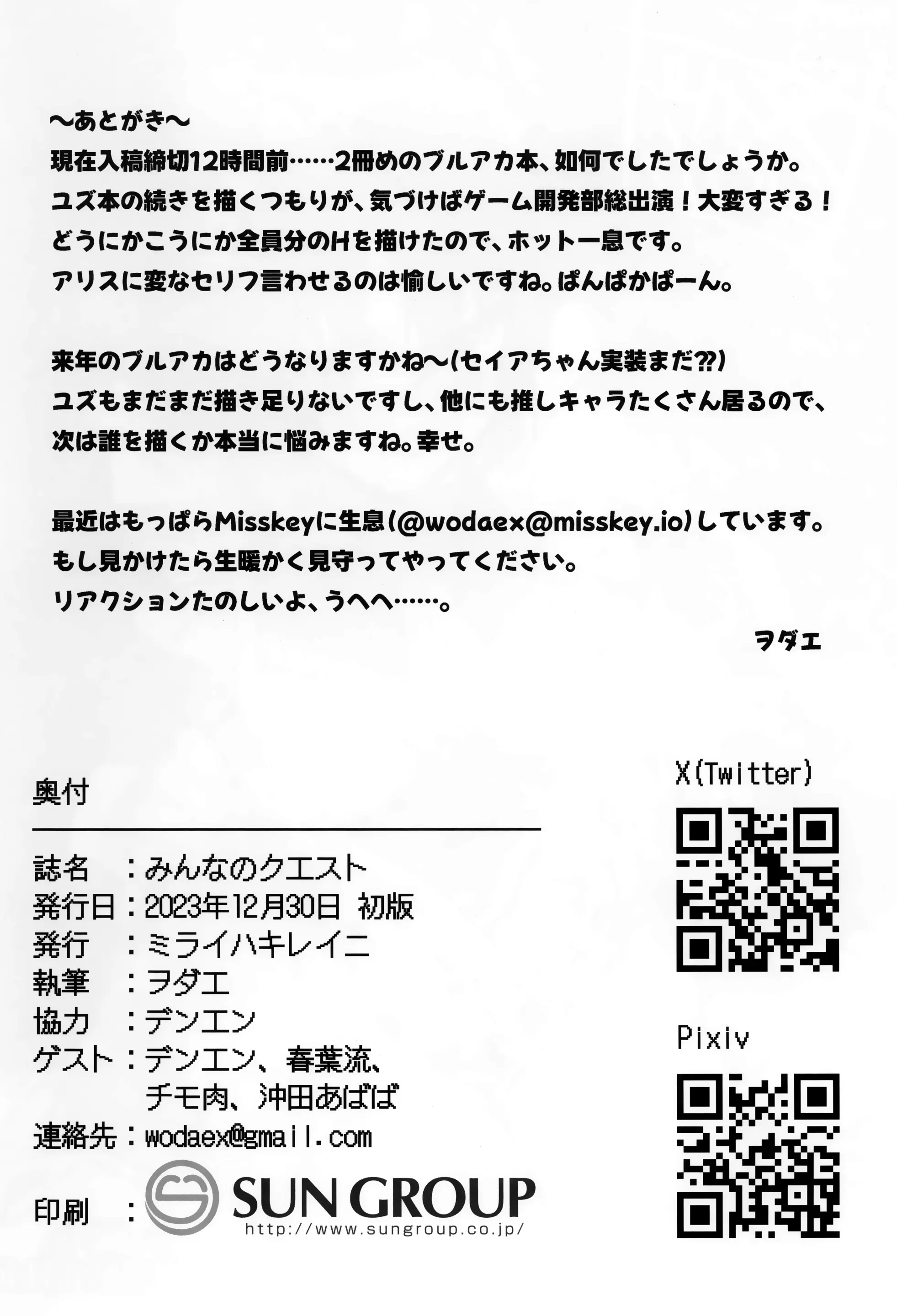 웹툰 이미지 24