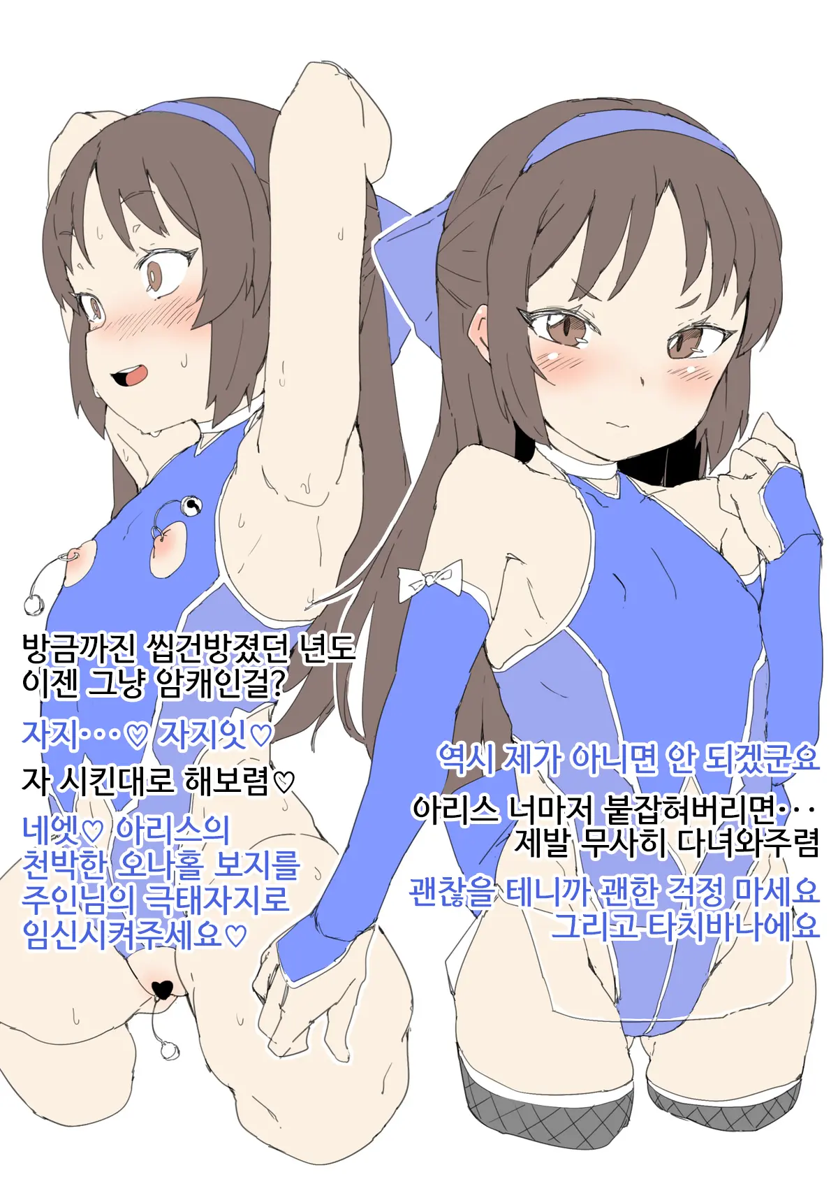웹툰 이미지 7