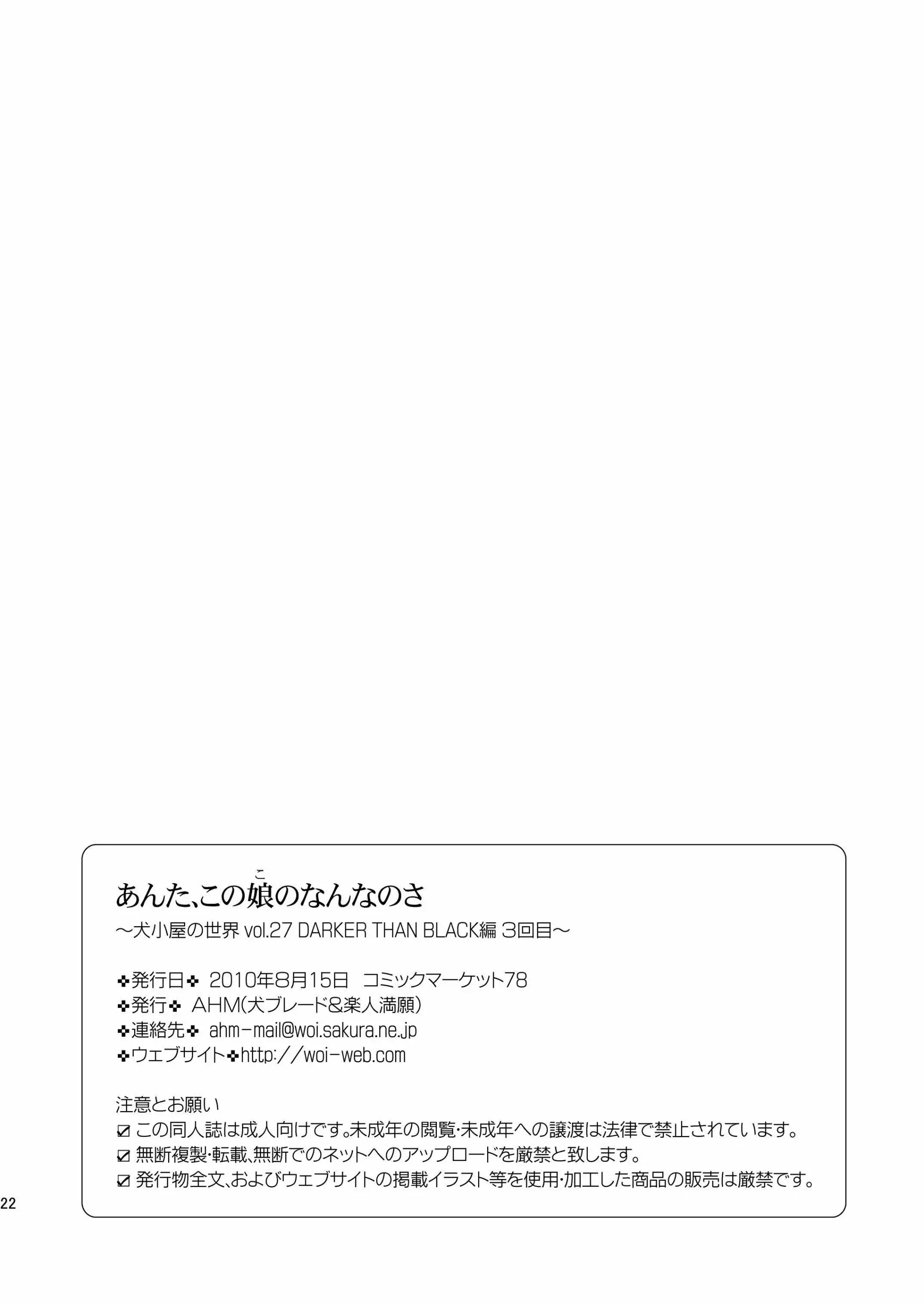 웹툰 이미지 20