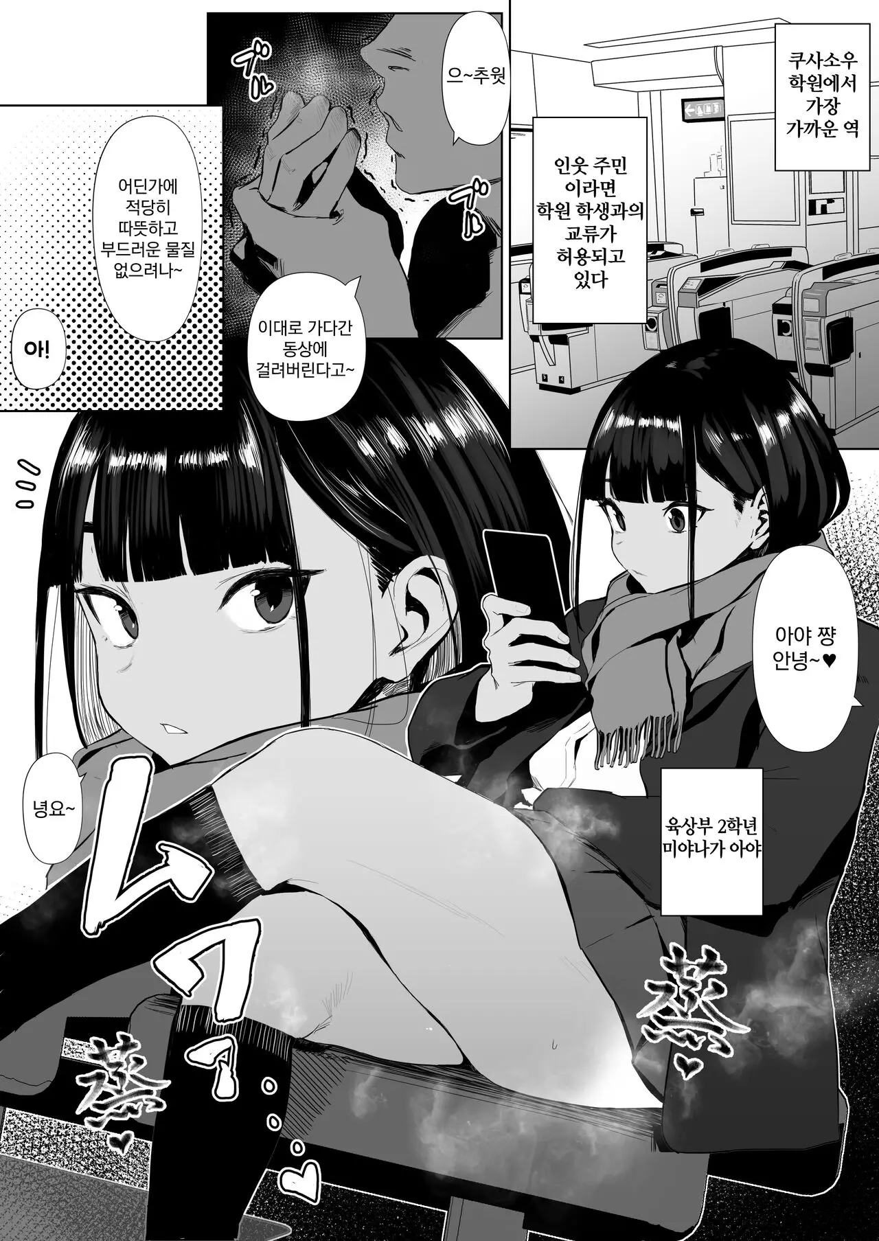 웹툰 이미지 12
